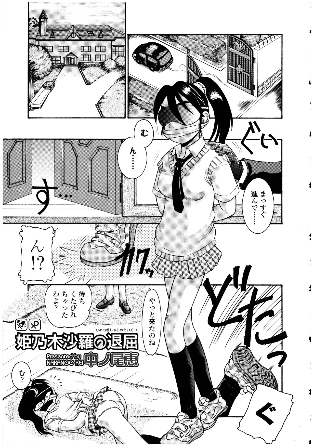 Page 154
