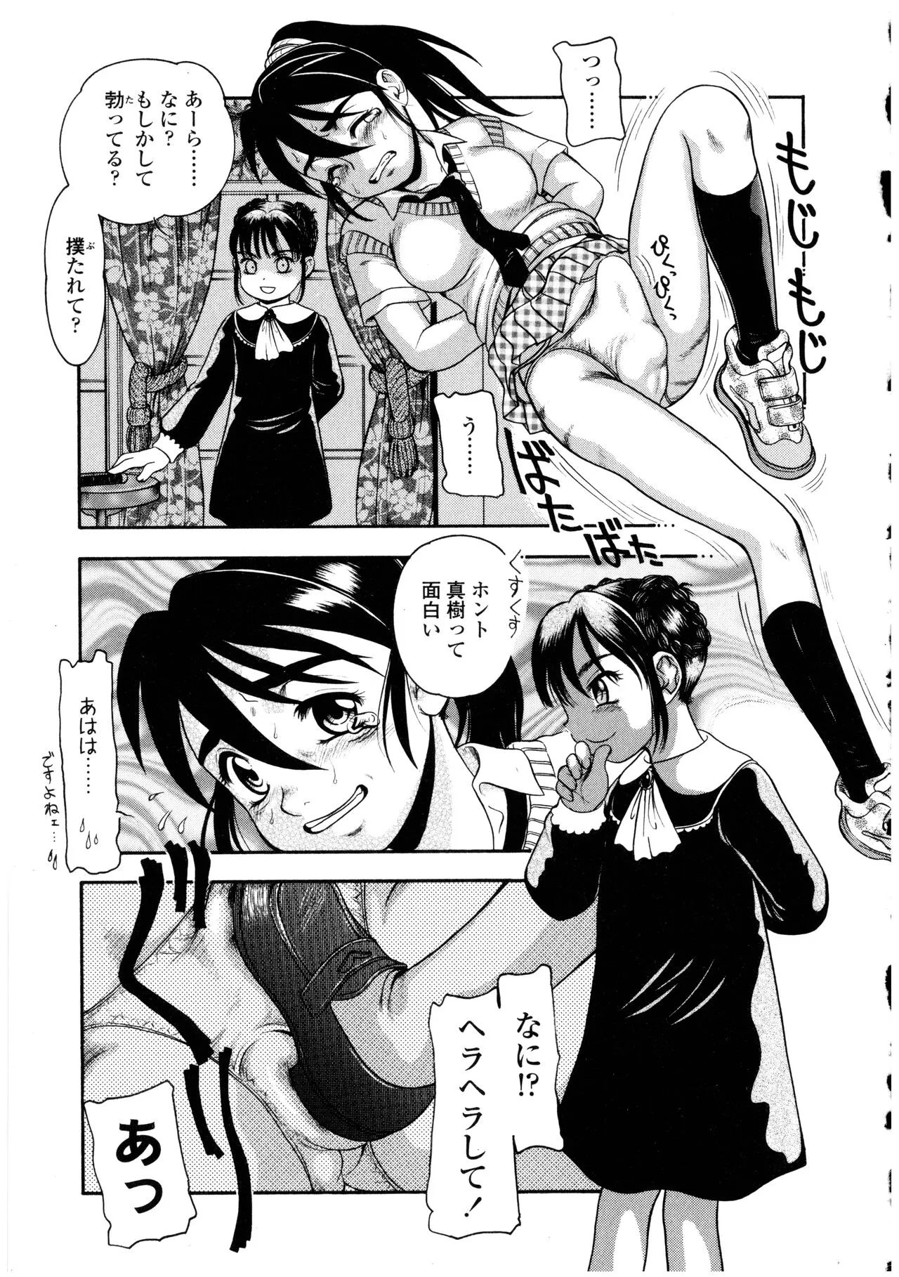 Page 158