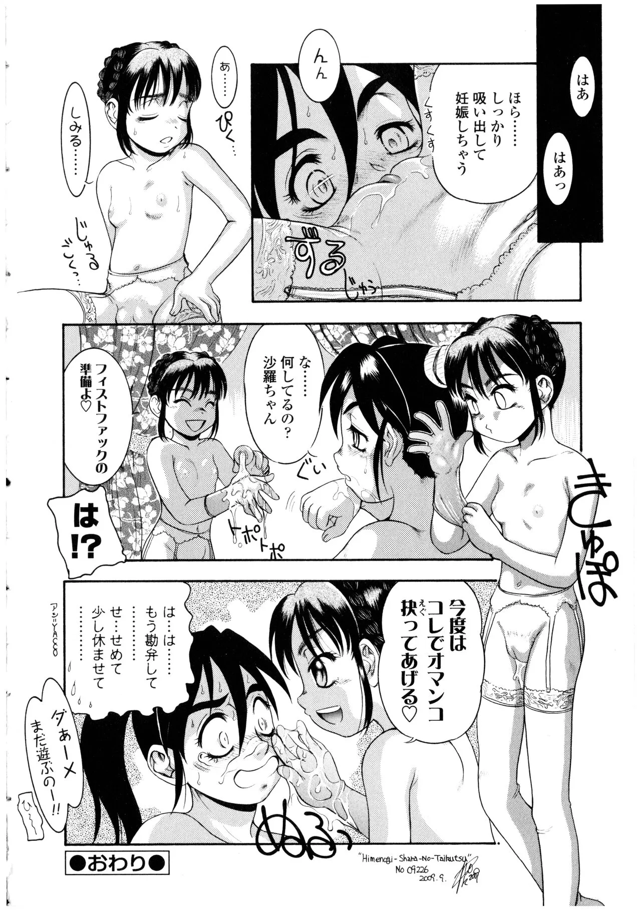 Page 177