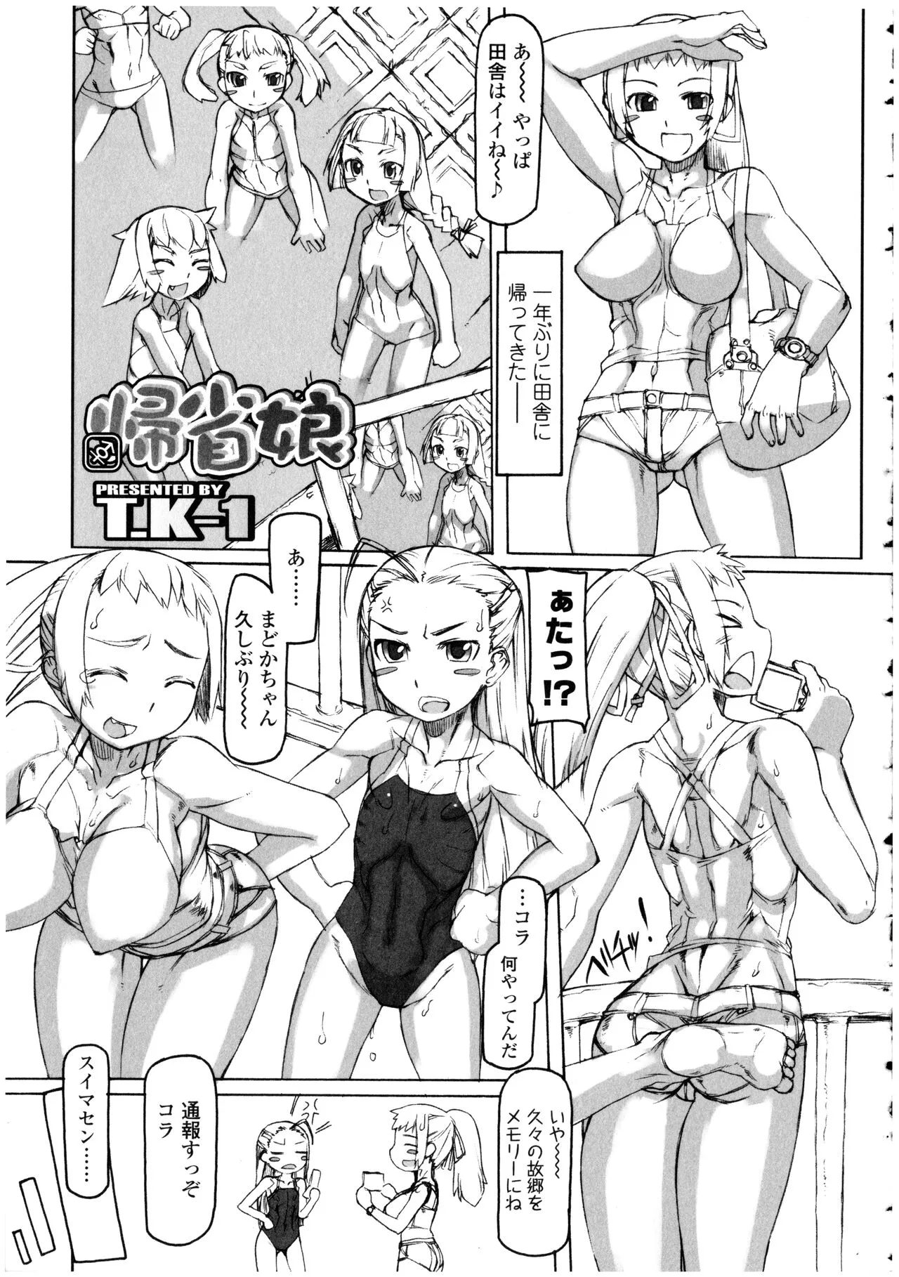 Page 90