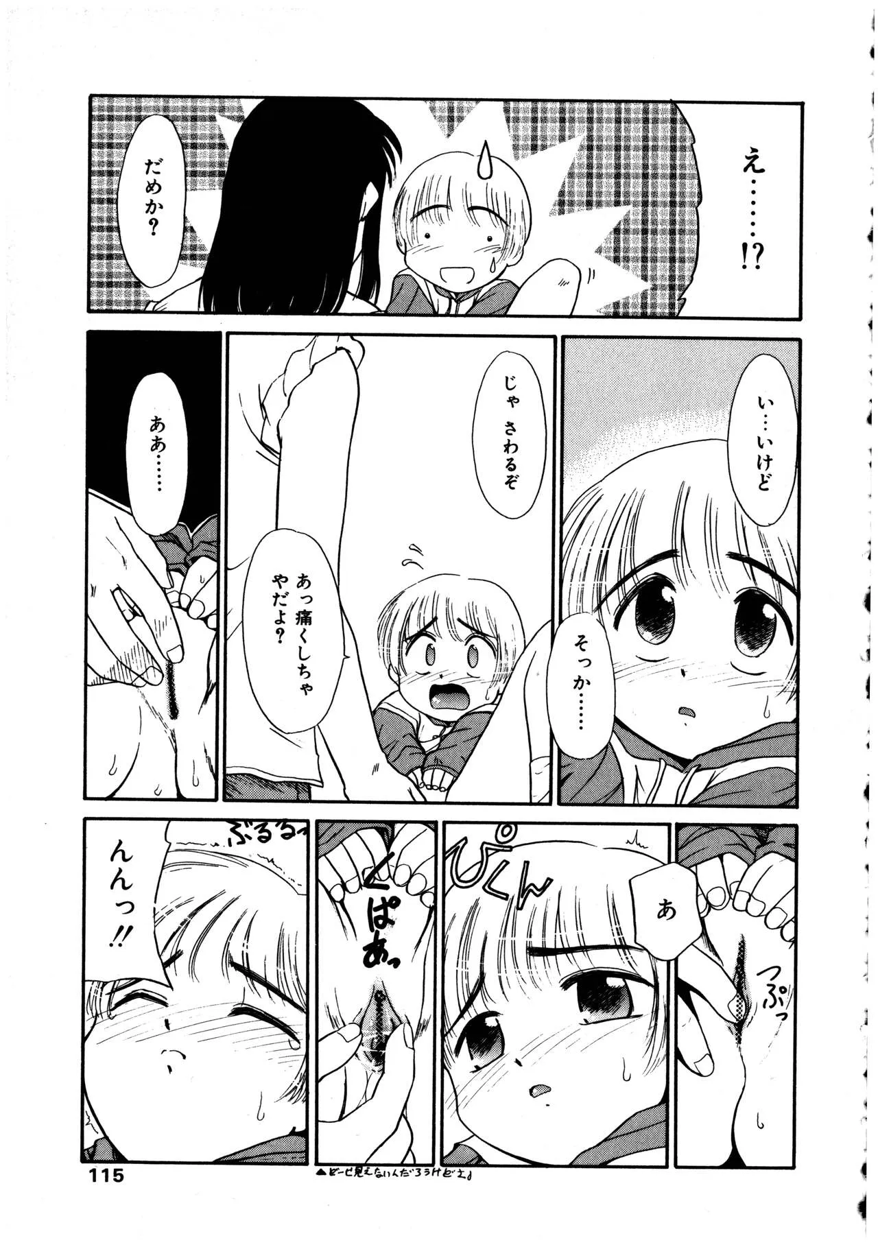 Page 114