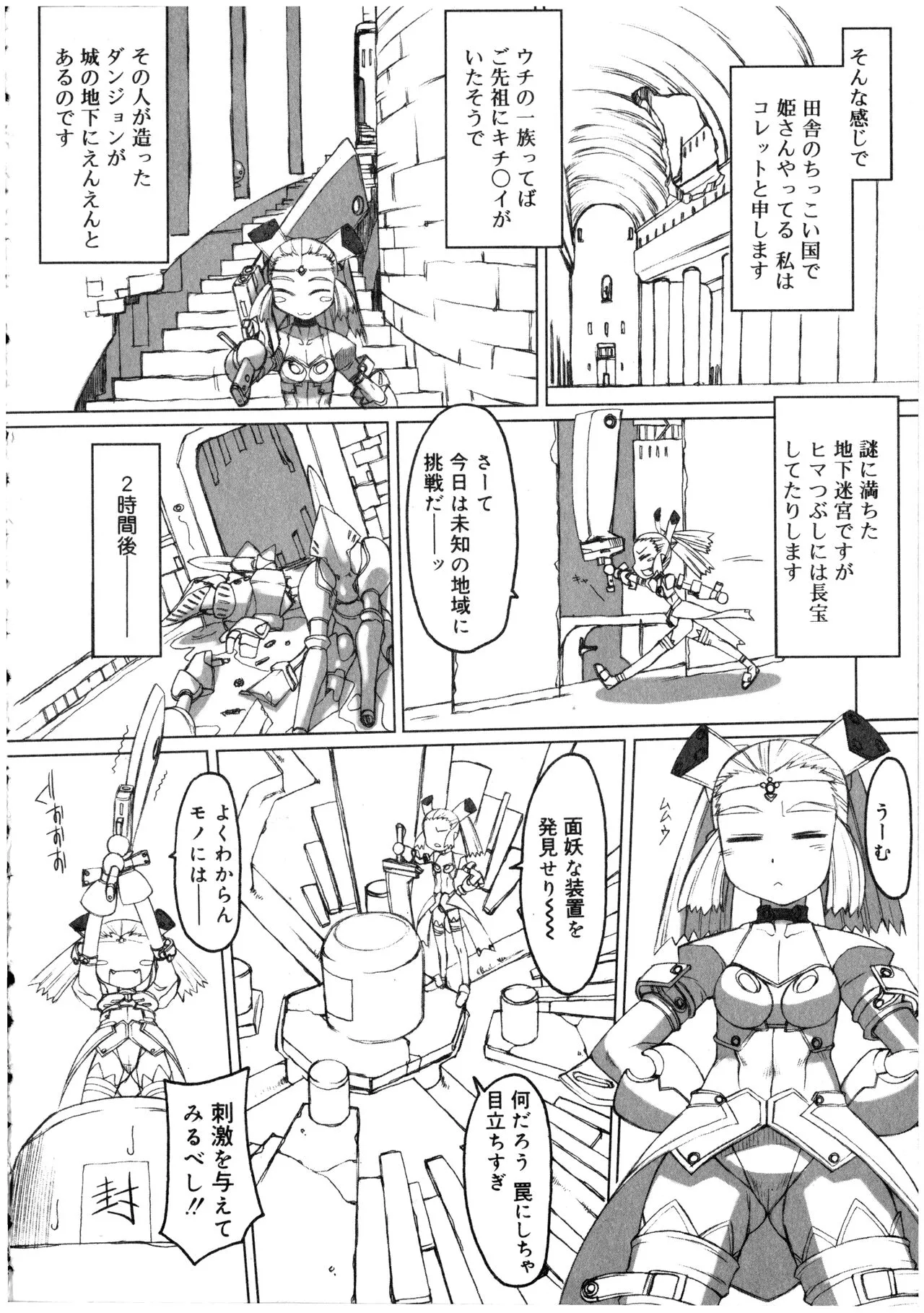 Page 139