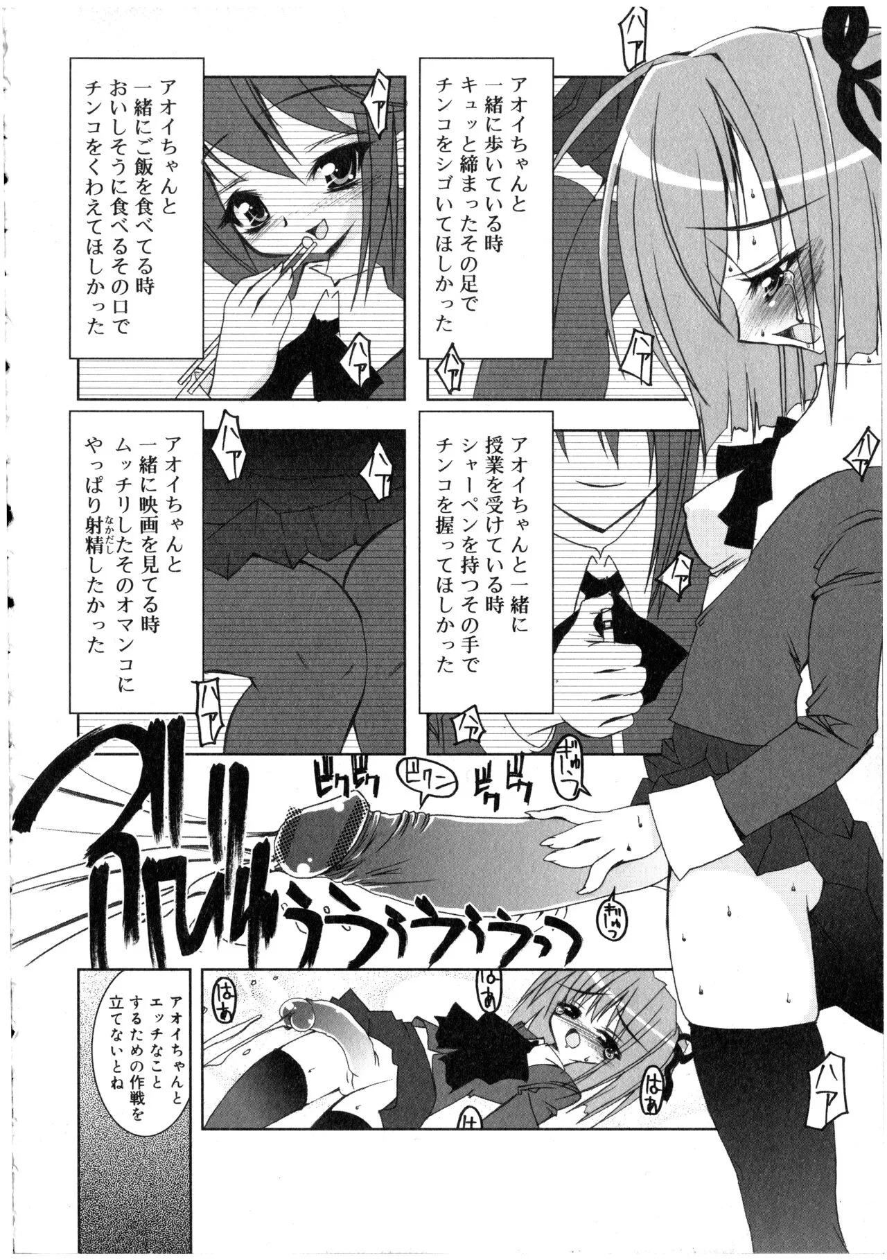 Page 157