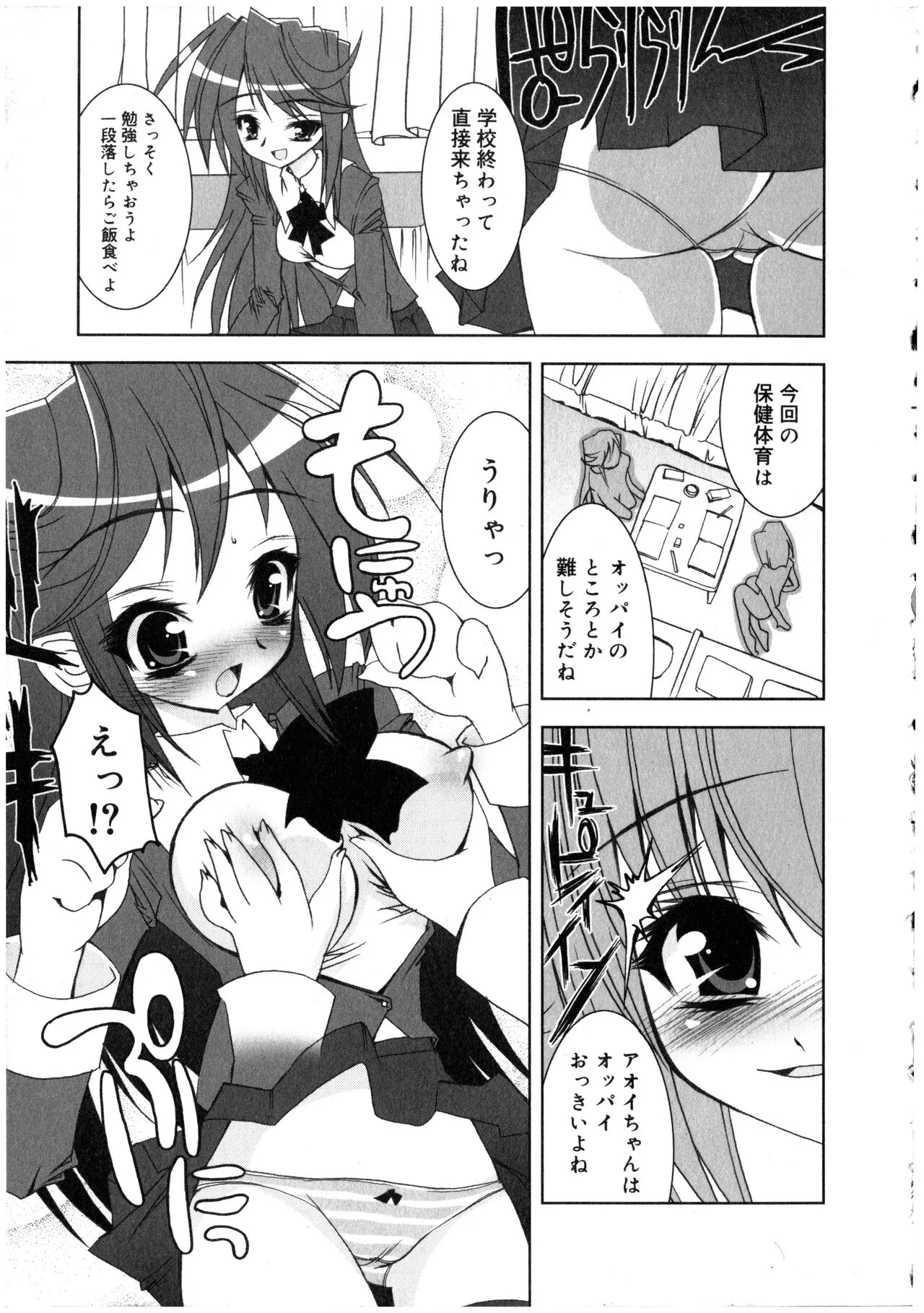 Page 158