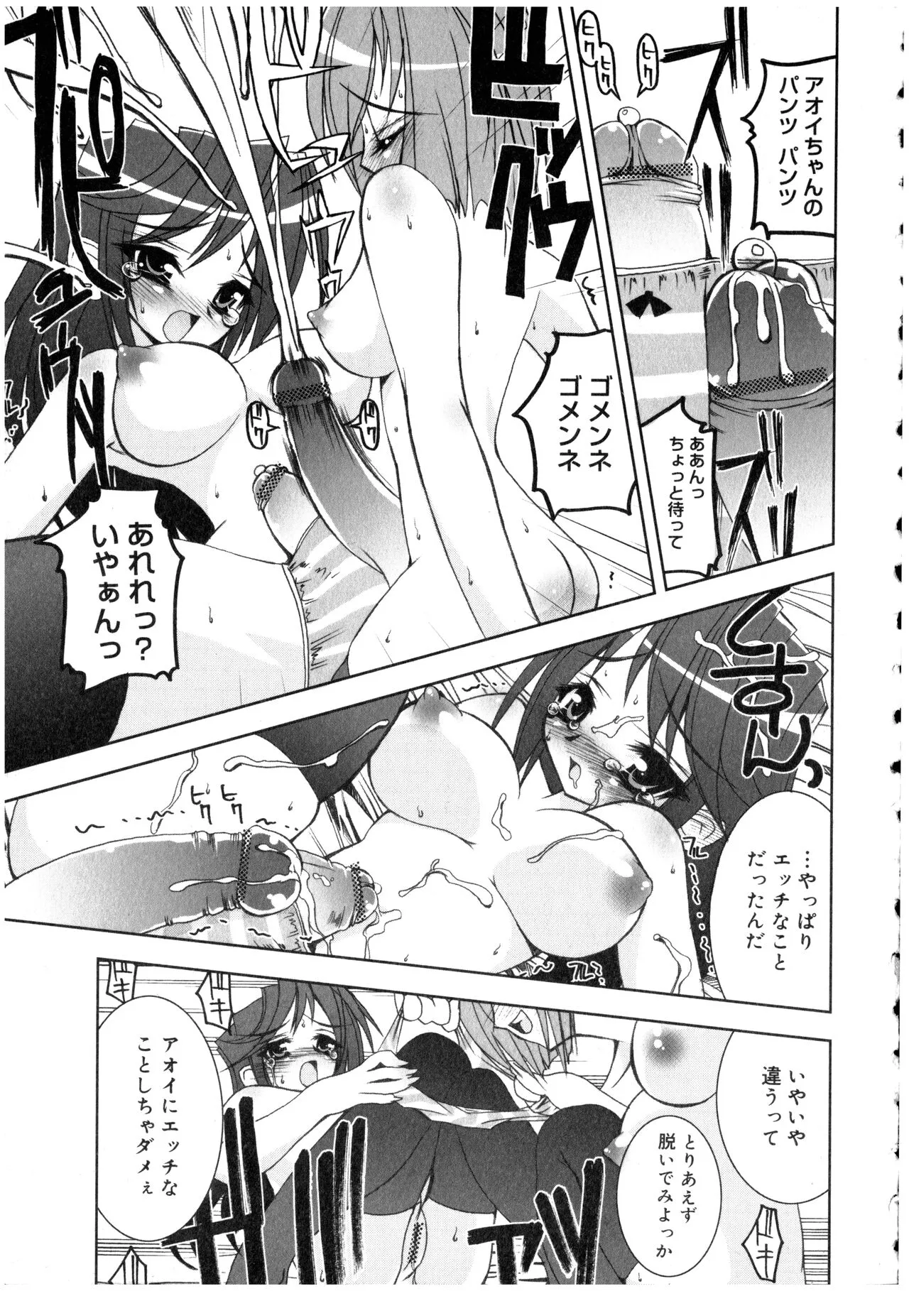 Page 162