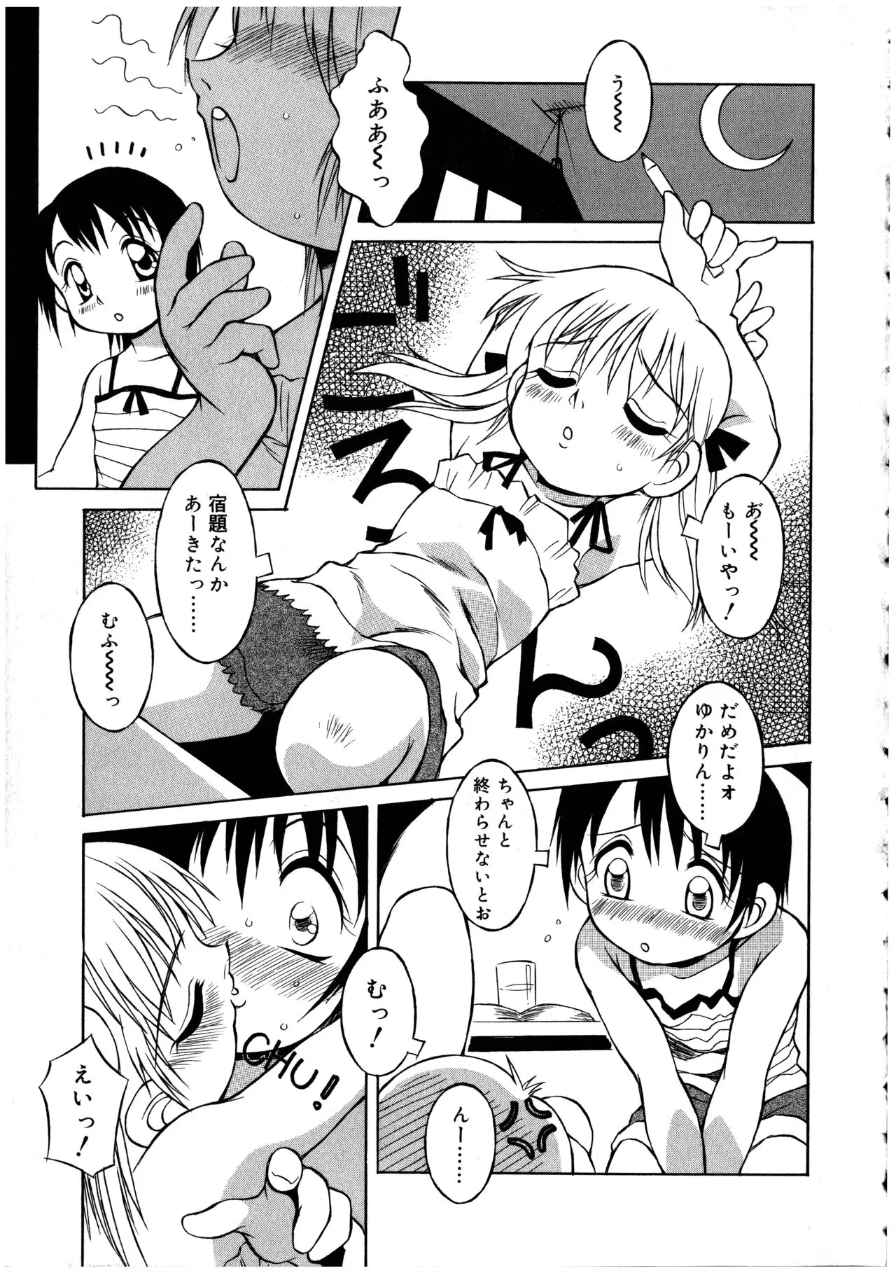 Page 170