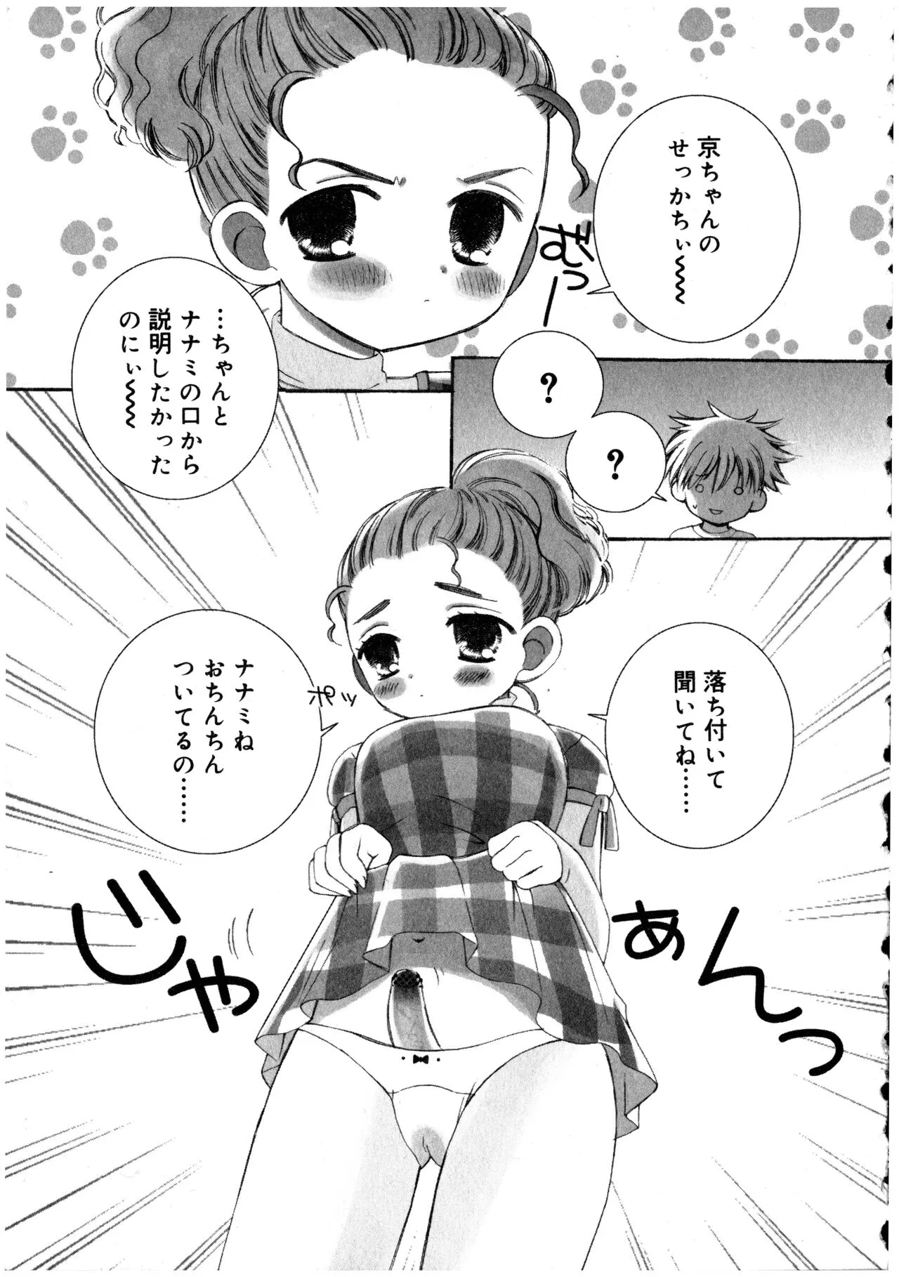 Page 188