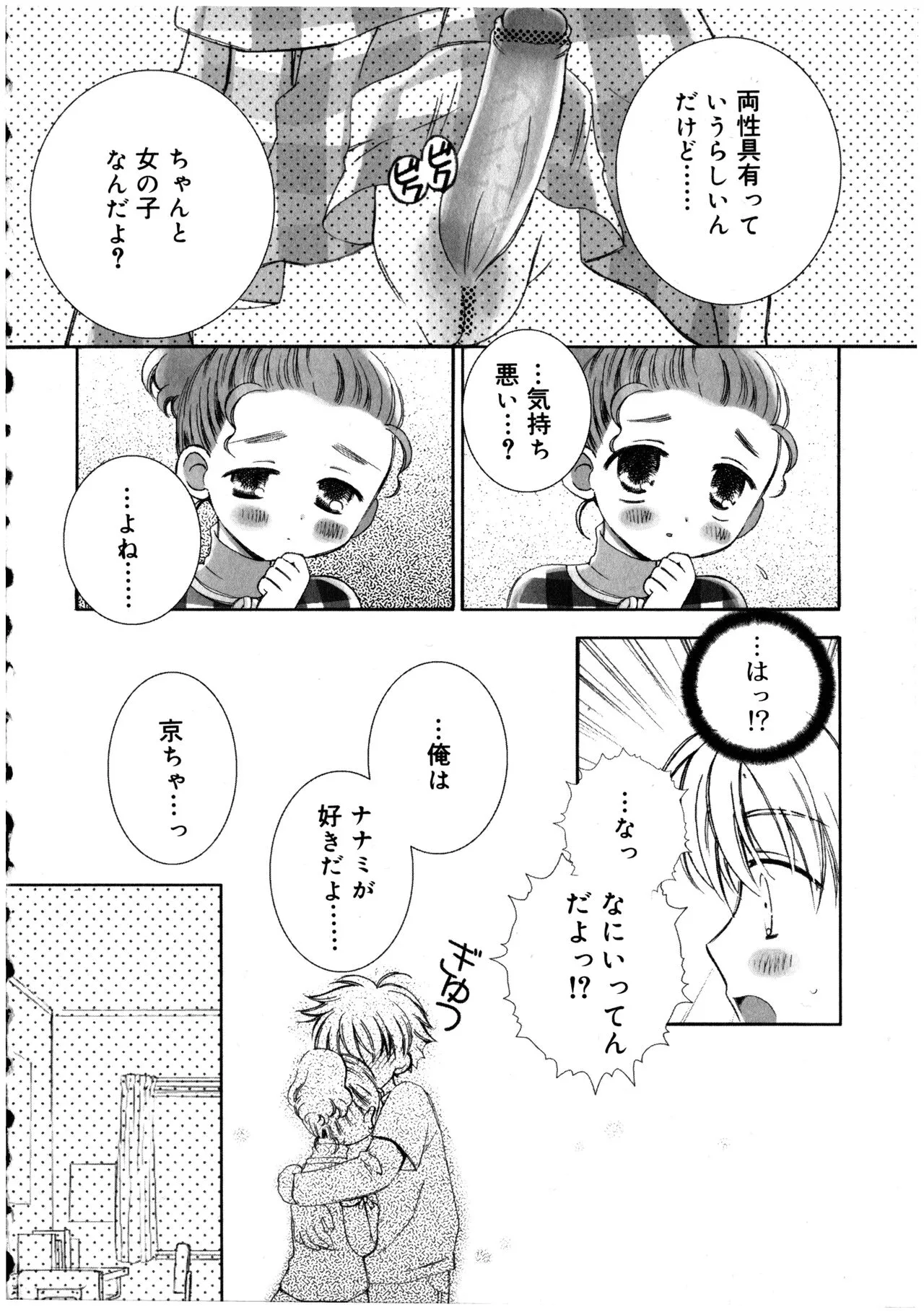 Page 189