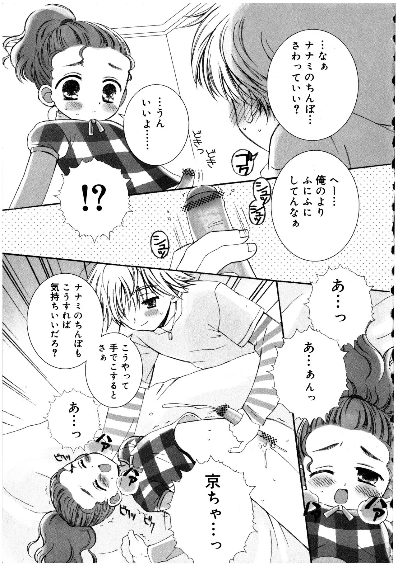 Page 190