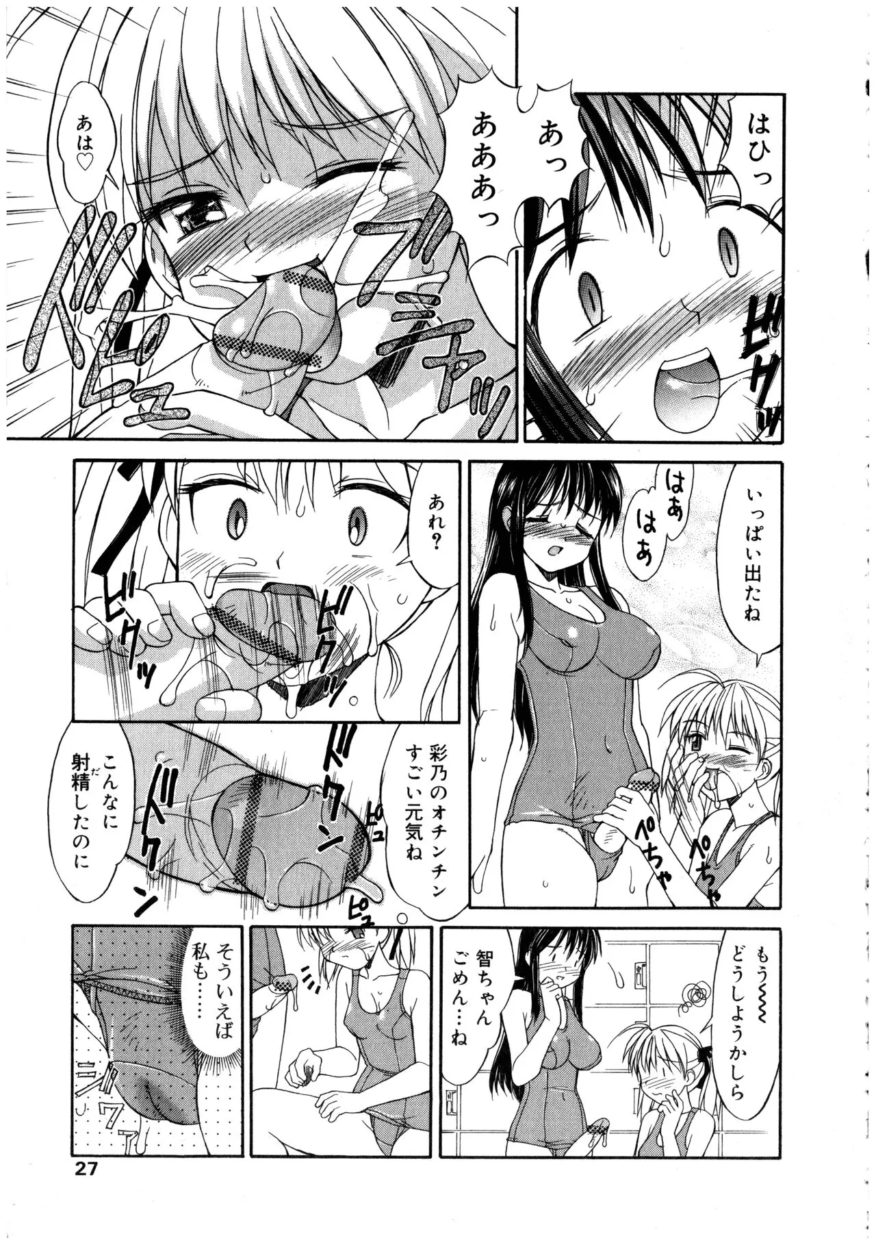 Page 26