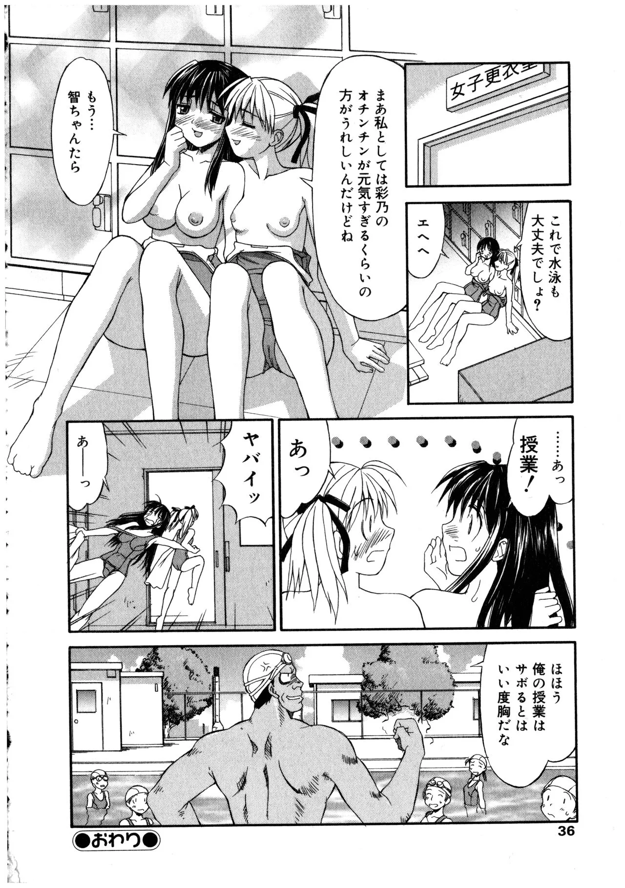 Page 35