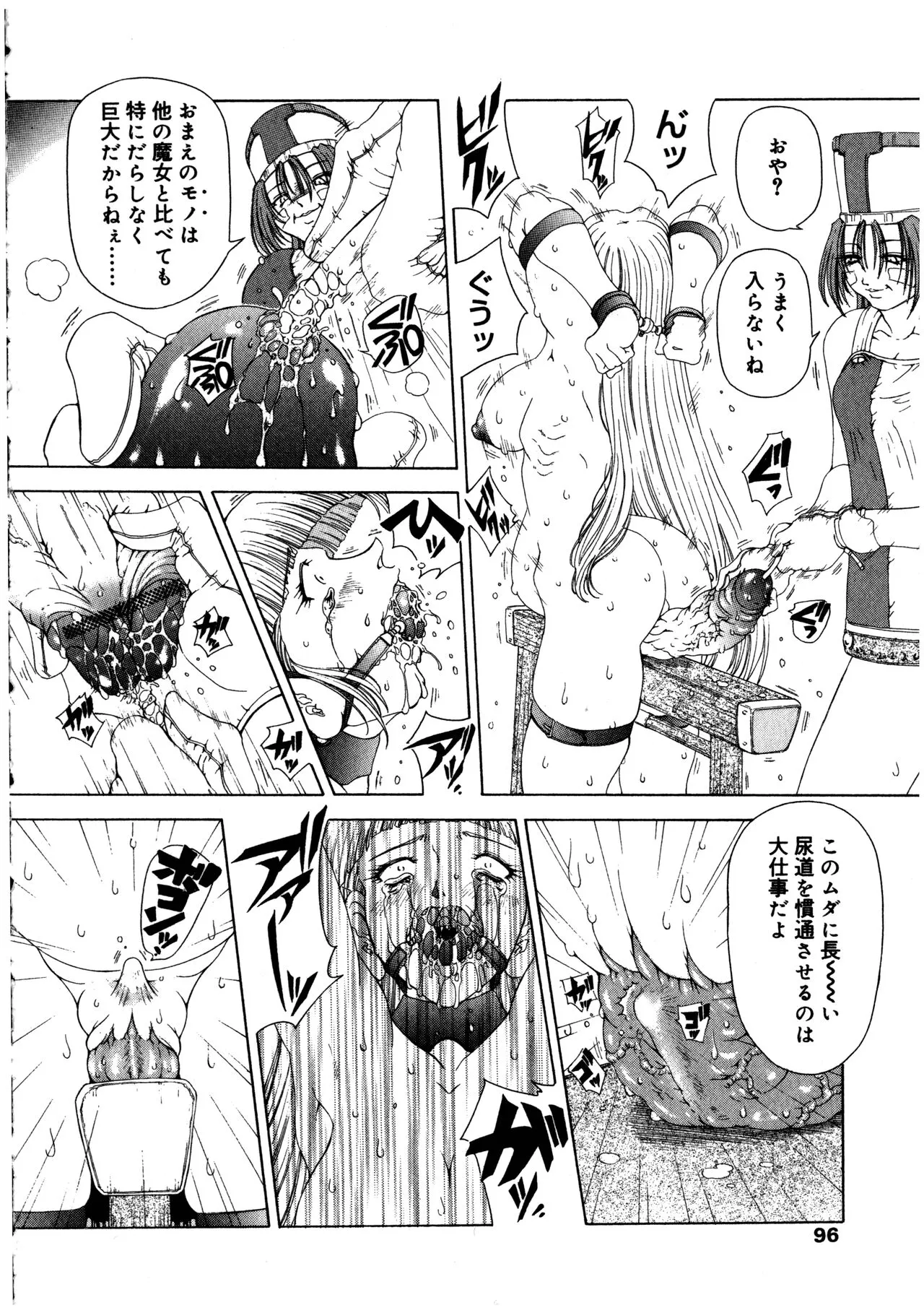 Page 95