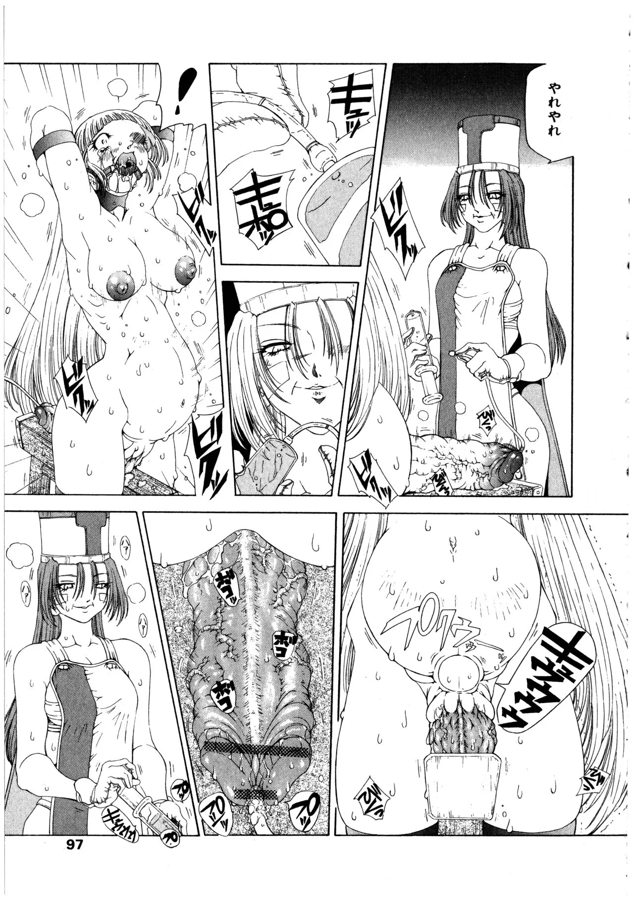 Page 96