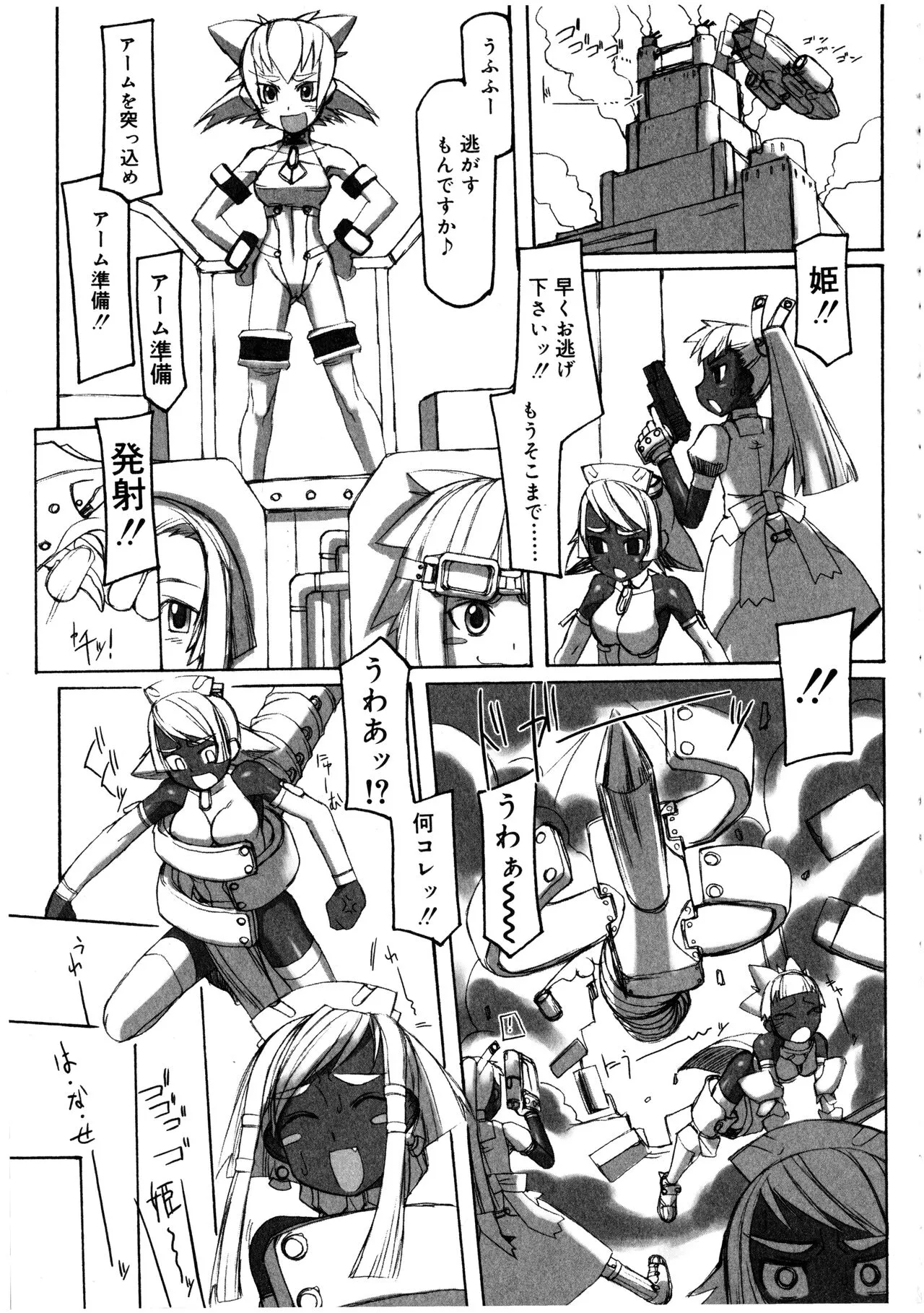 Page 100