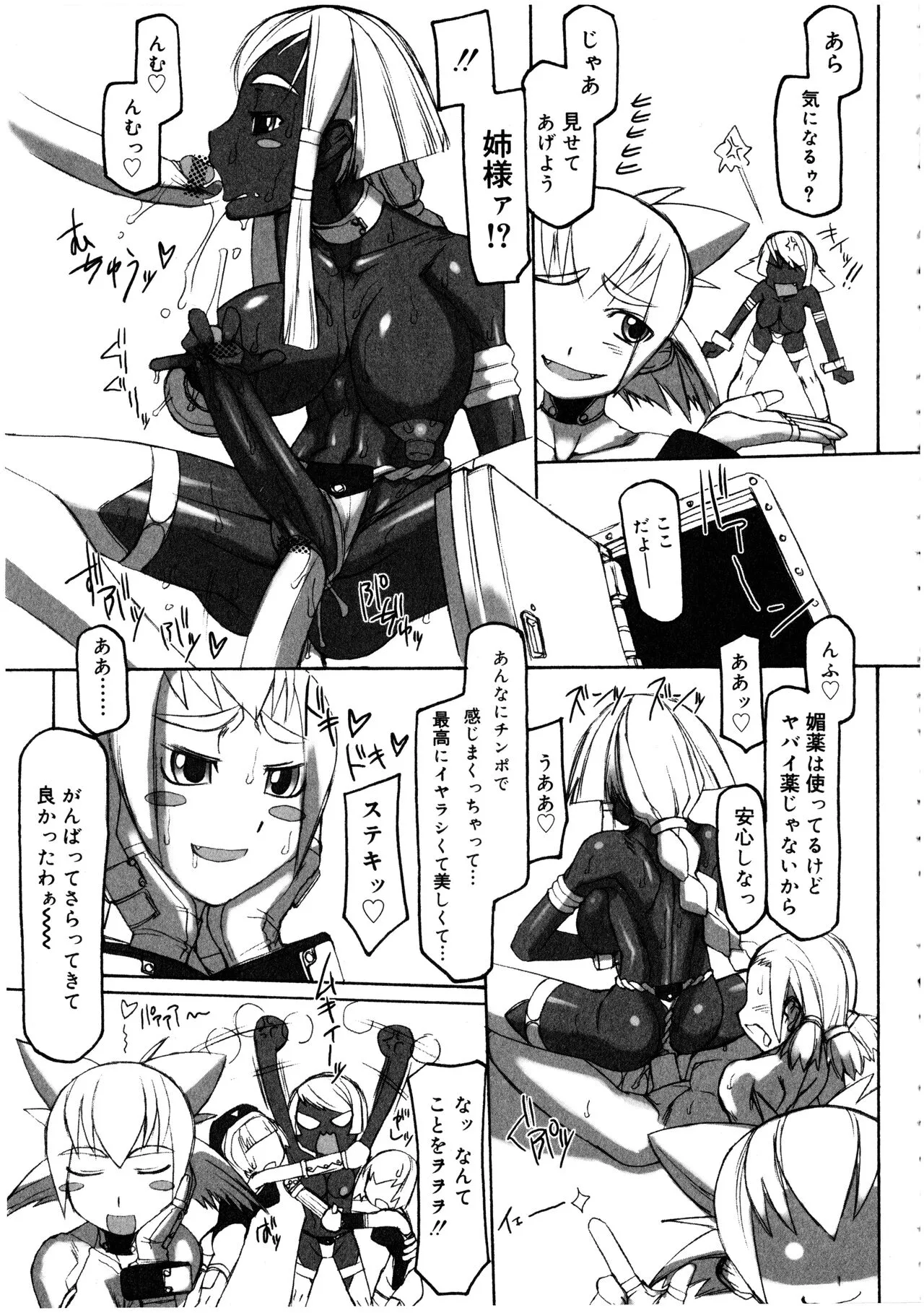 Page 102