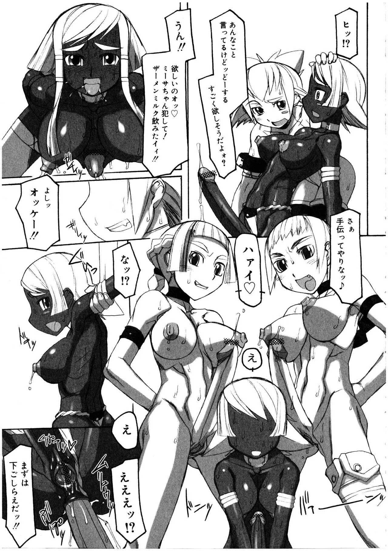 Page 108