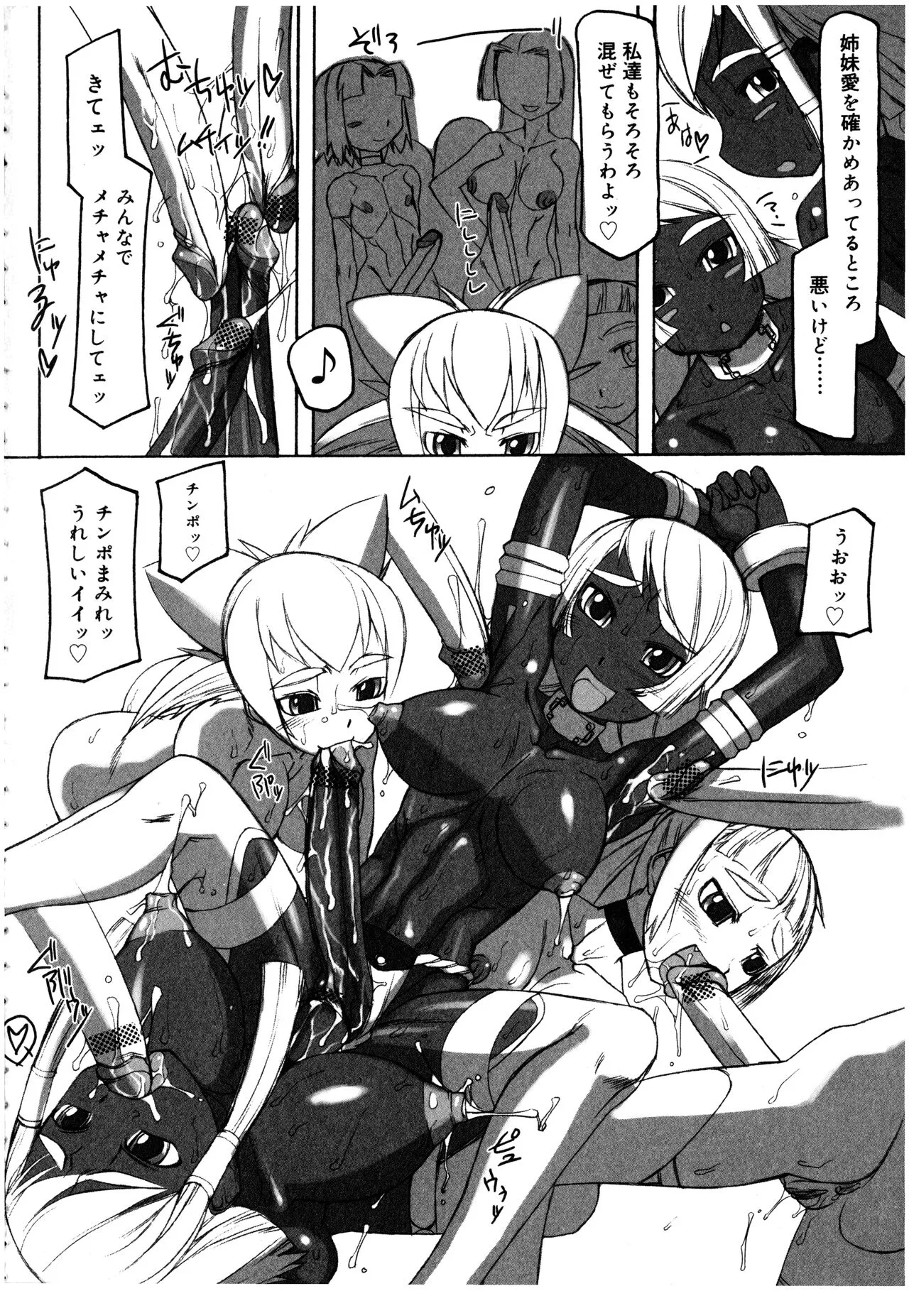 Page 113
