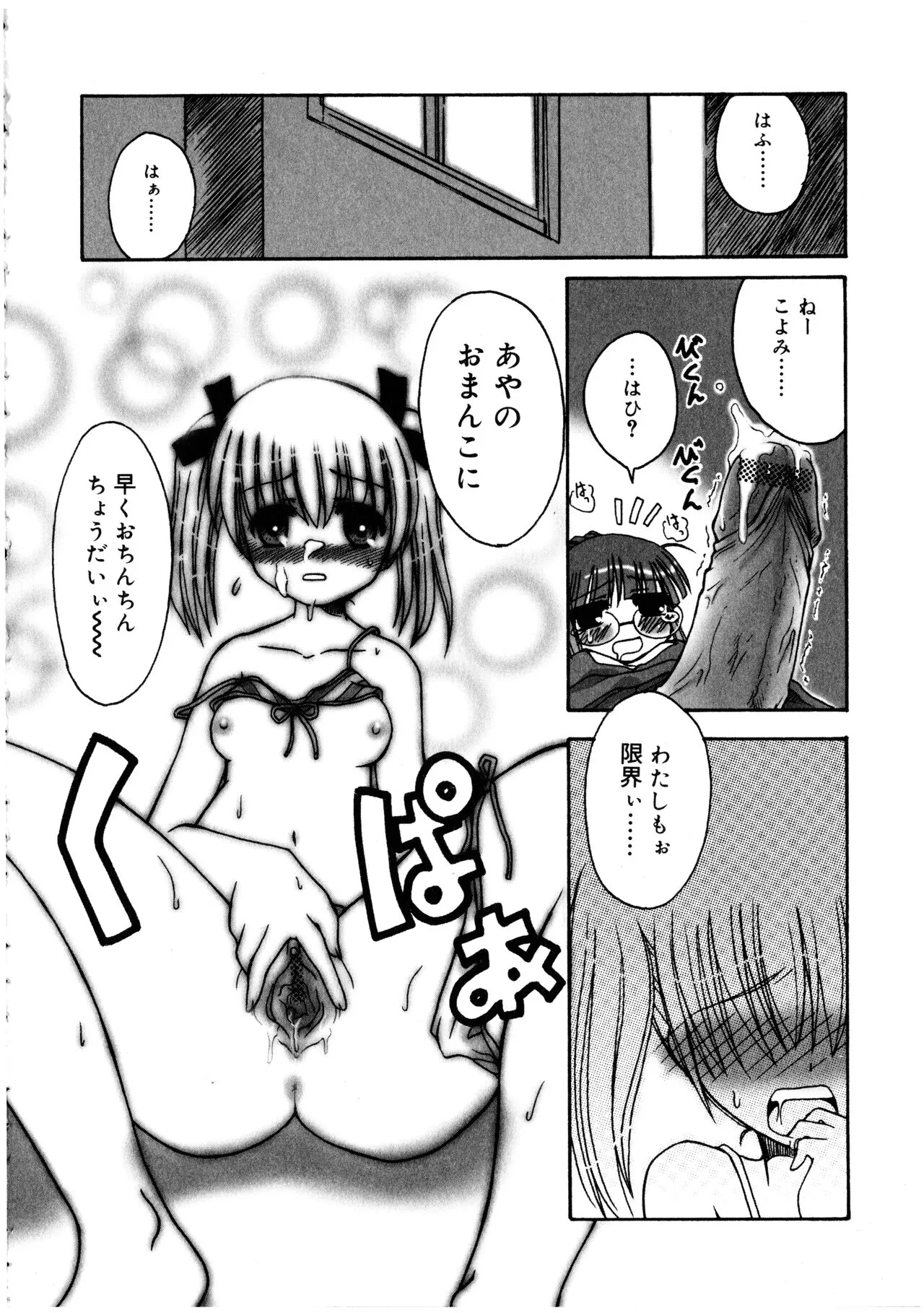 Page 135