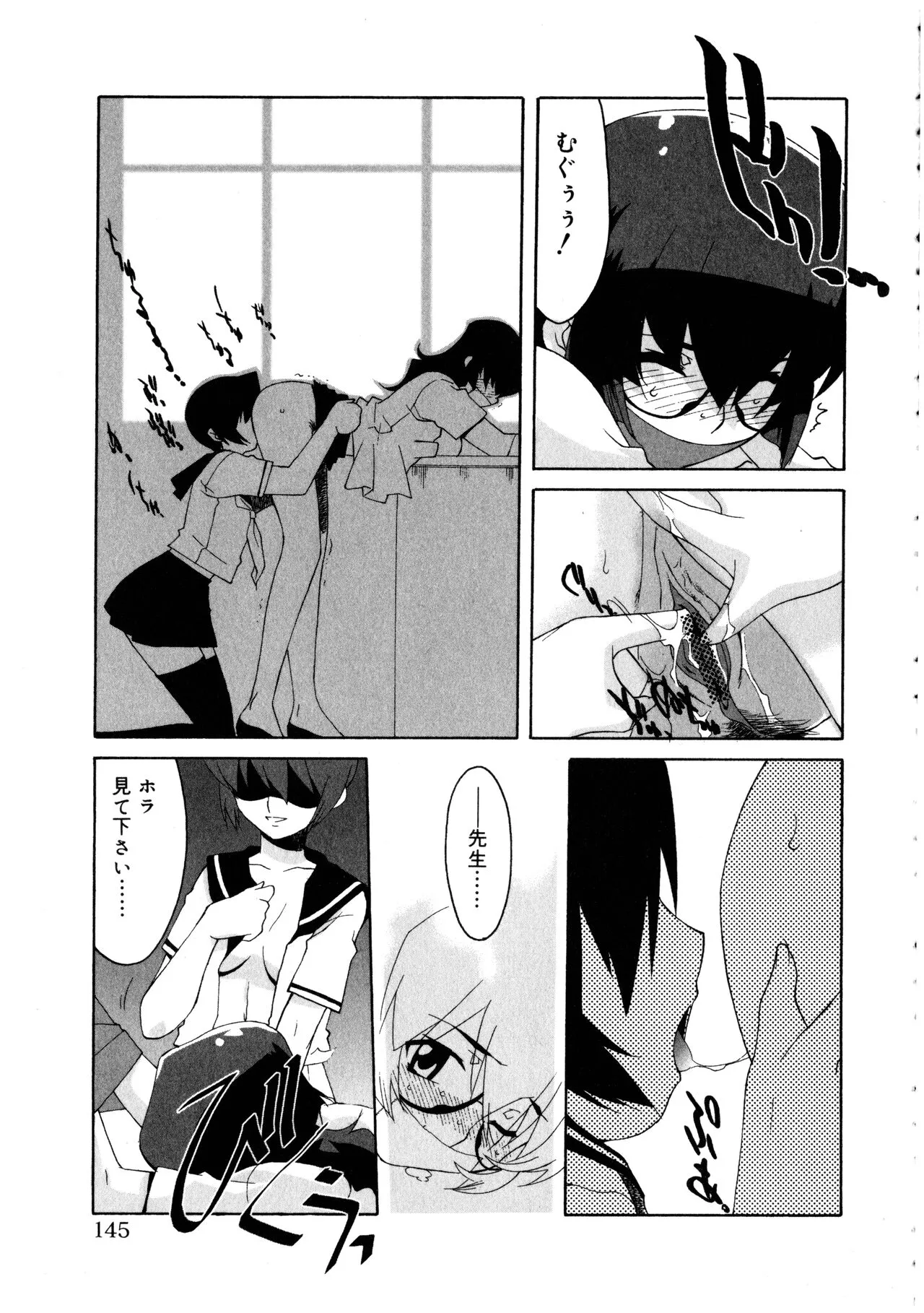 Page 144