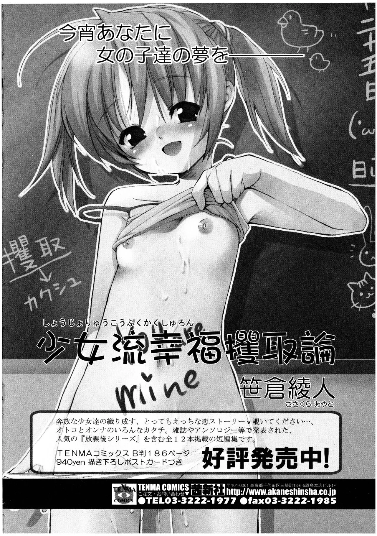 Page 159