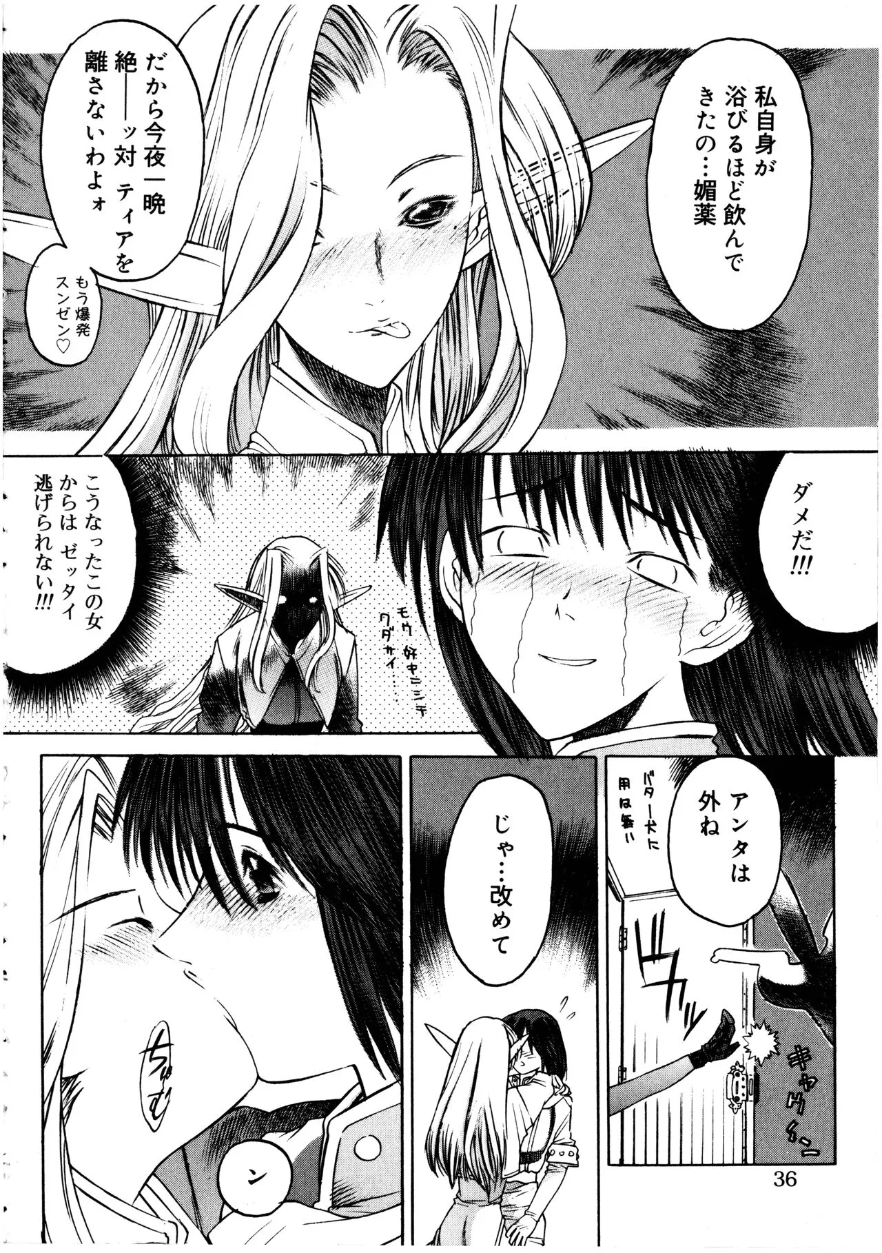 Page 35