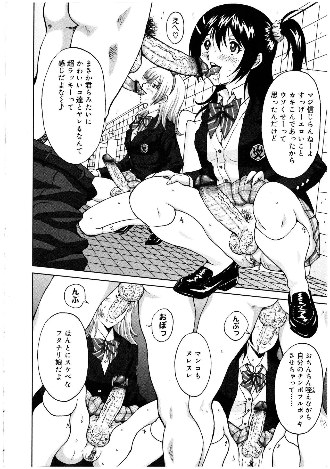 Page 109