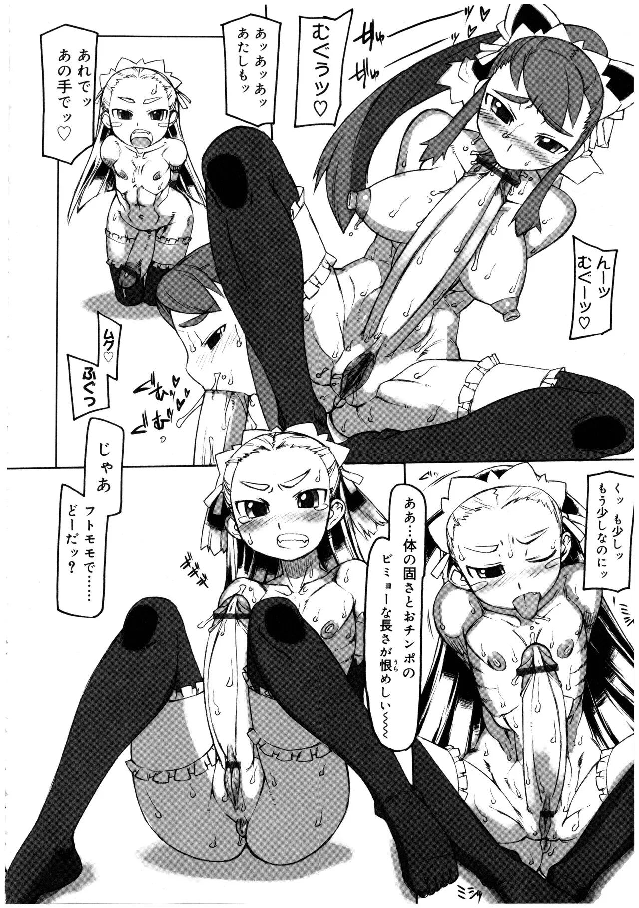 Page 123