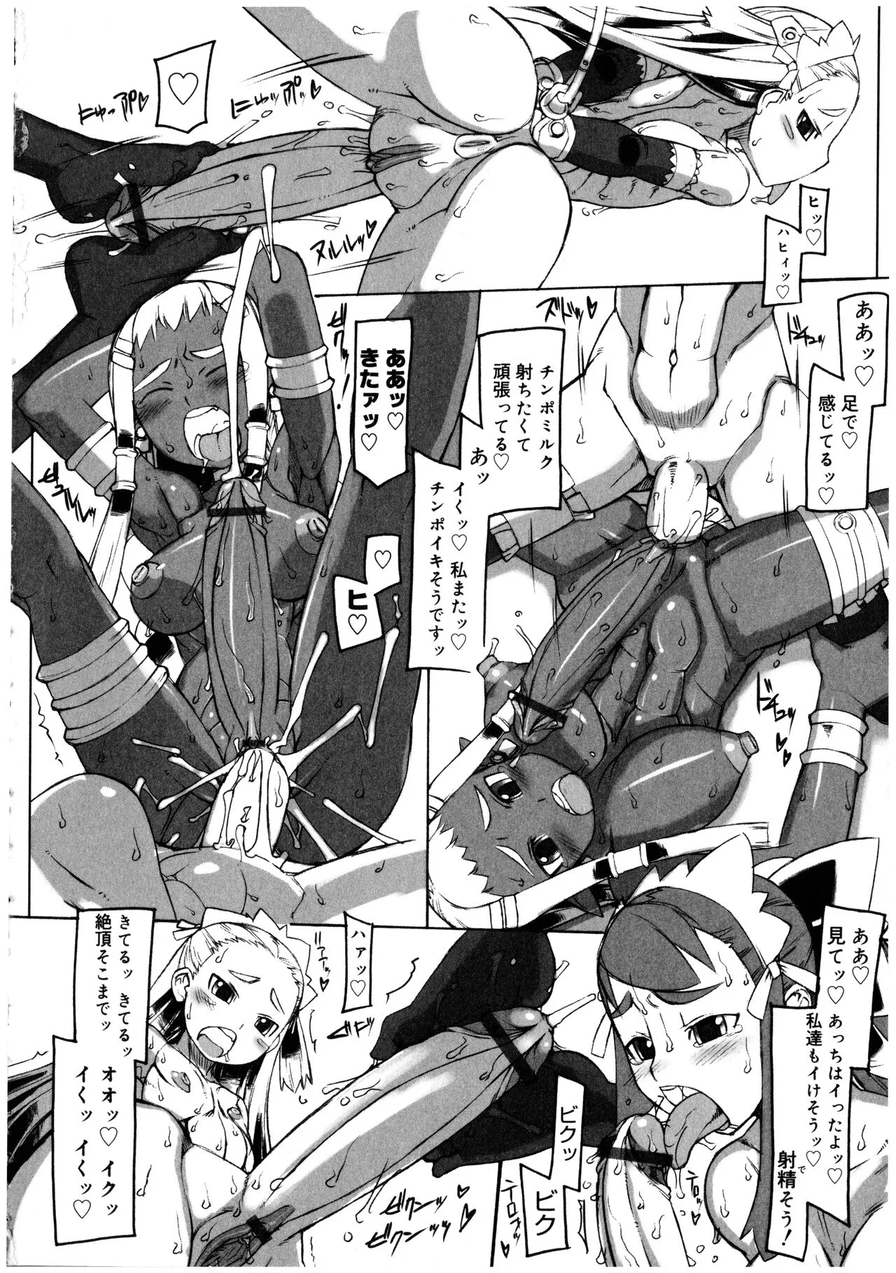 Page 127