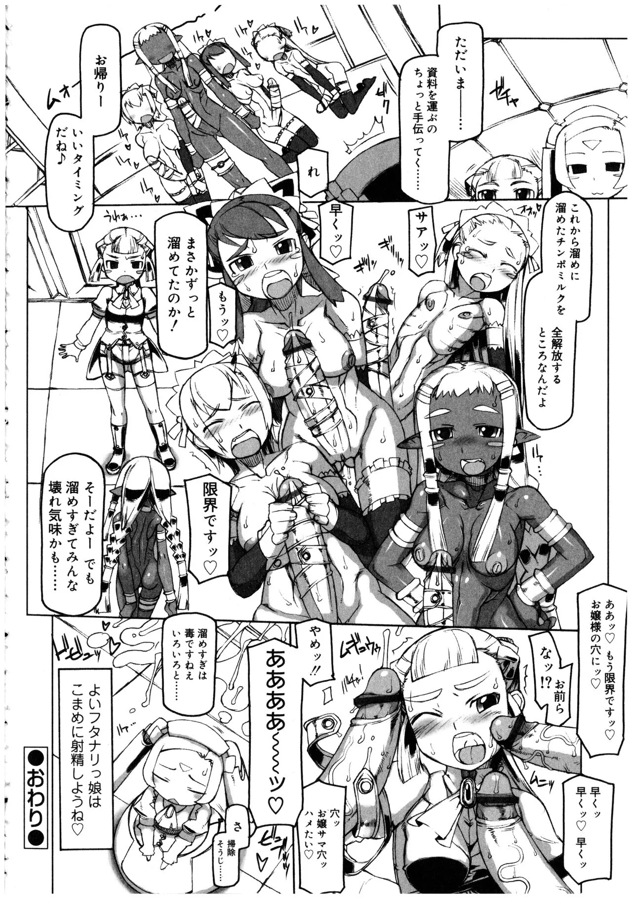 Page 133