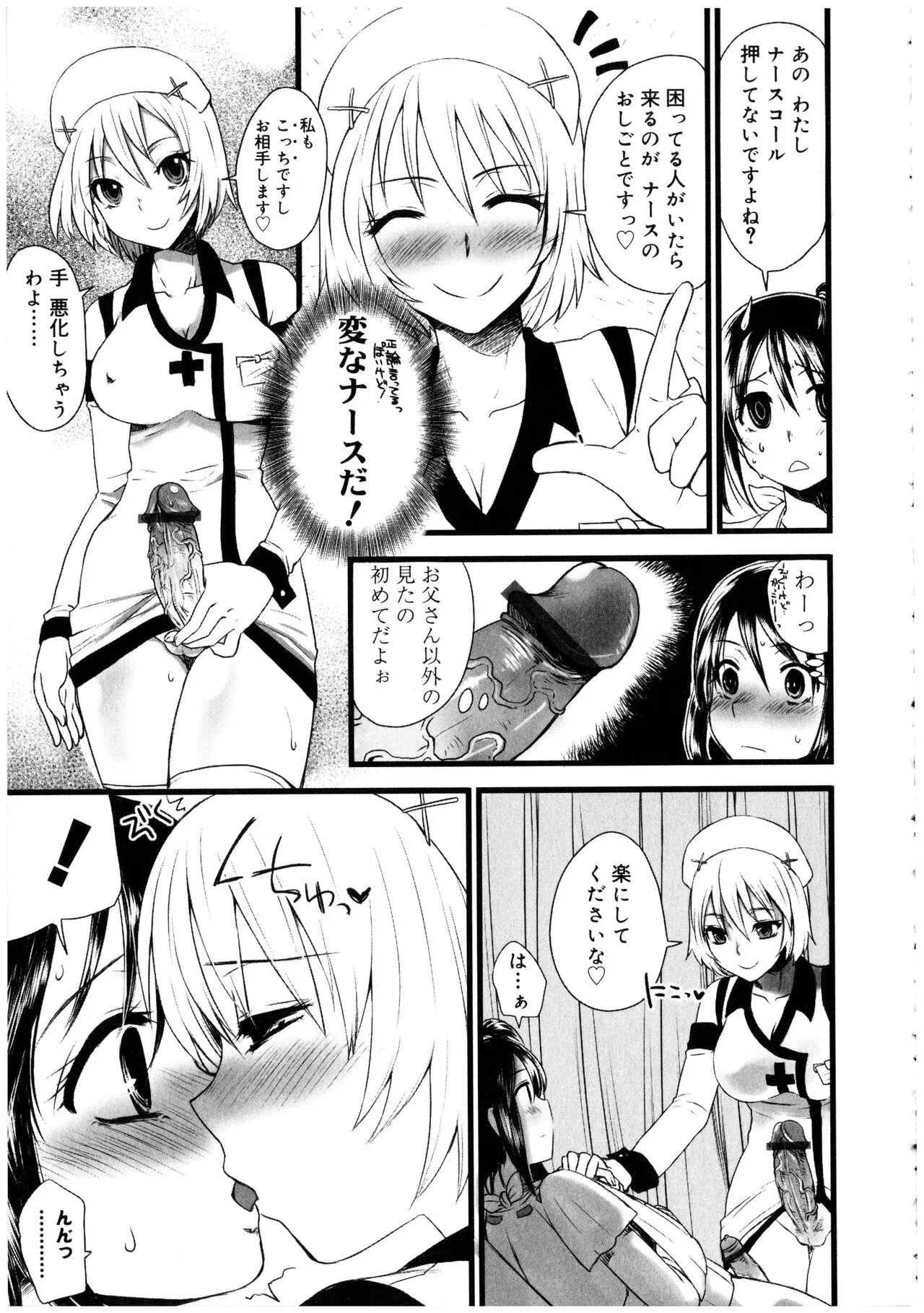 Page 136