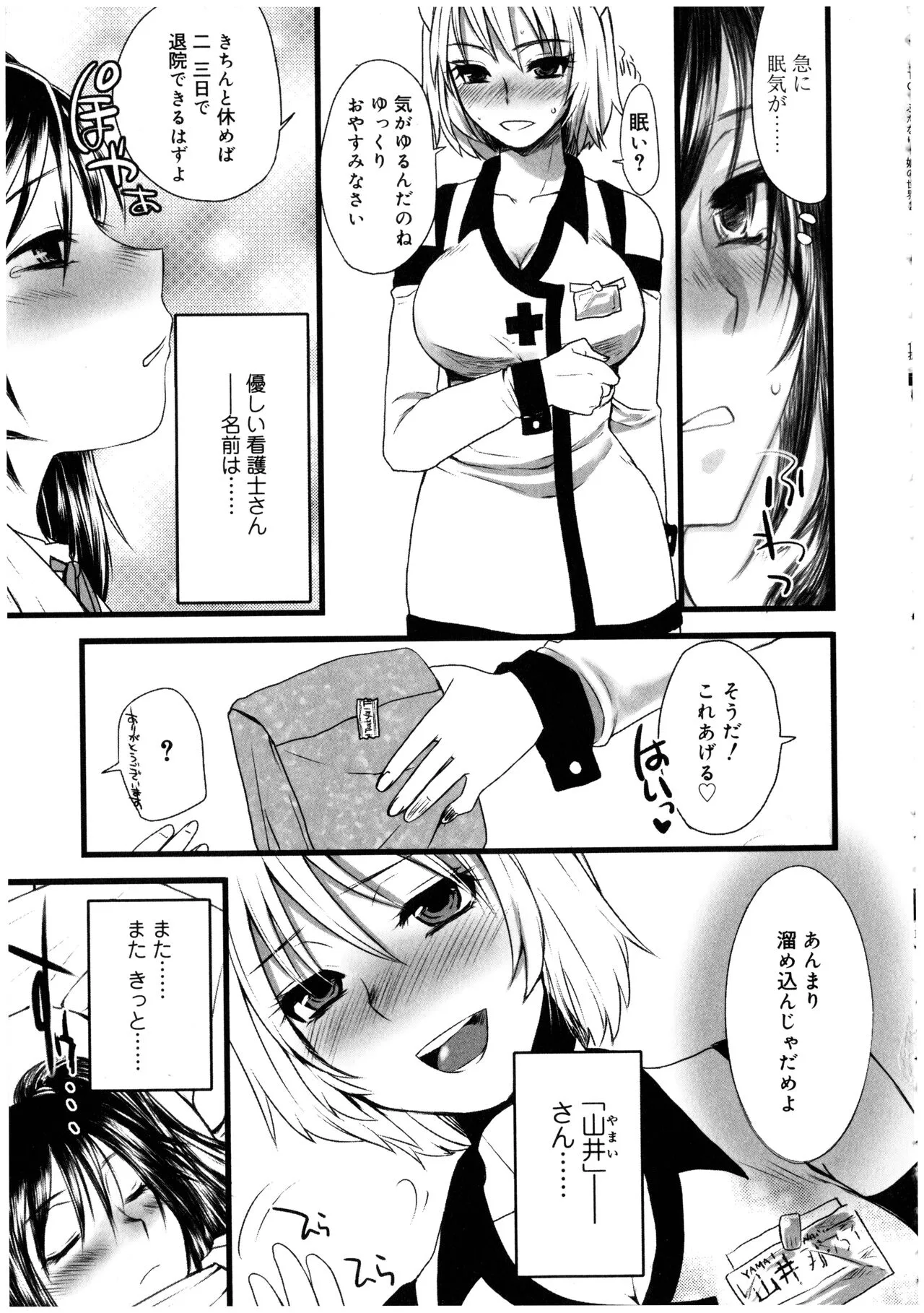 Page 148