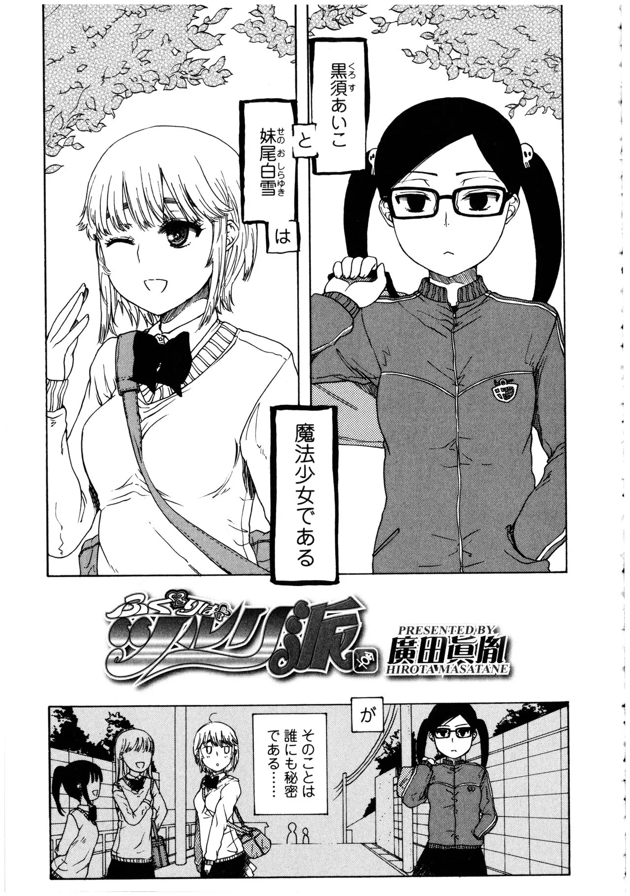 Page 150