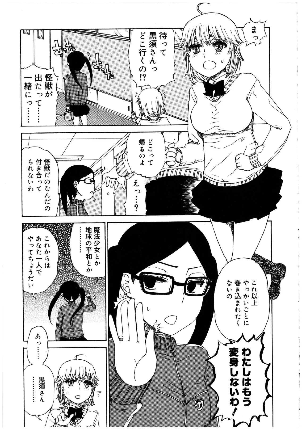 Page 152