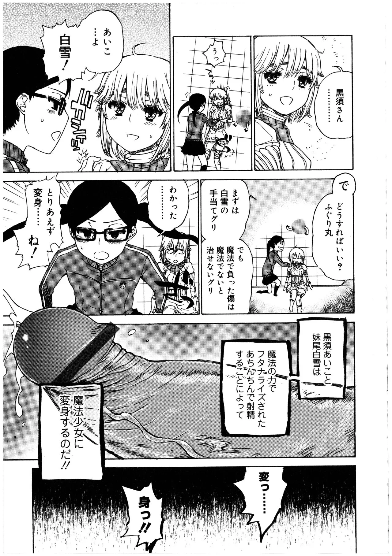 Page 154
