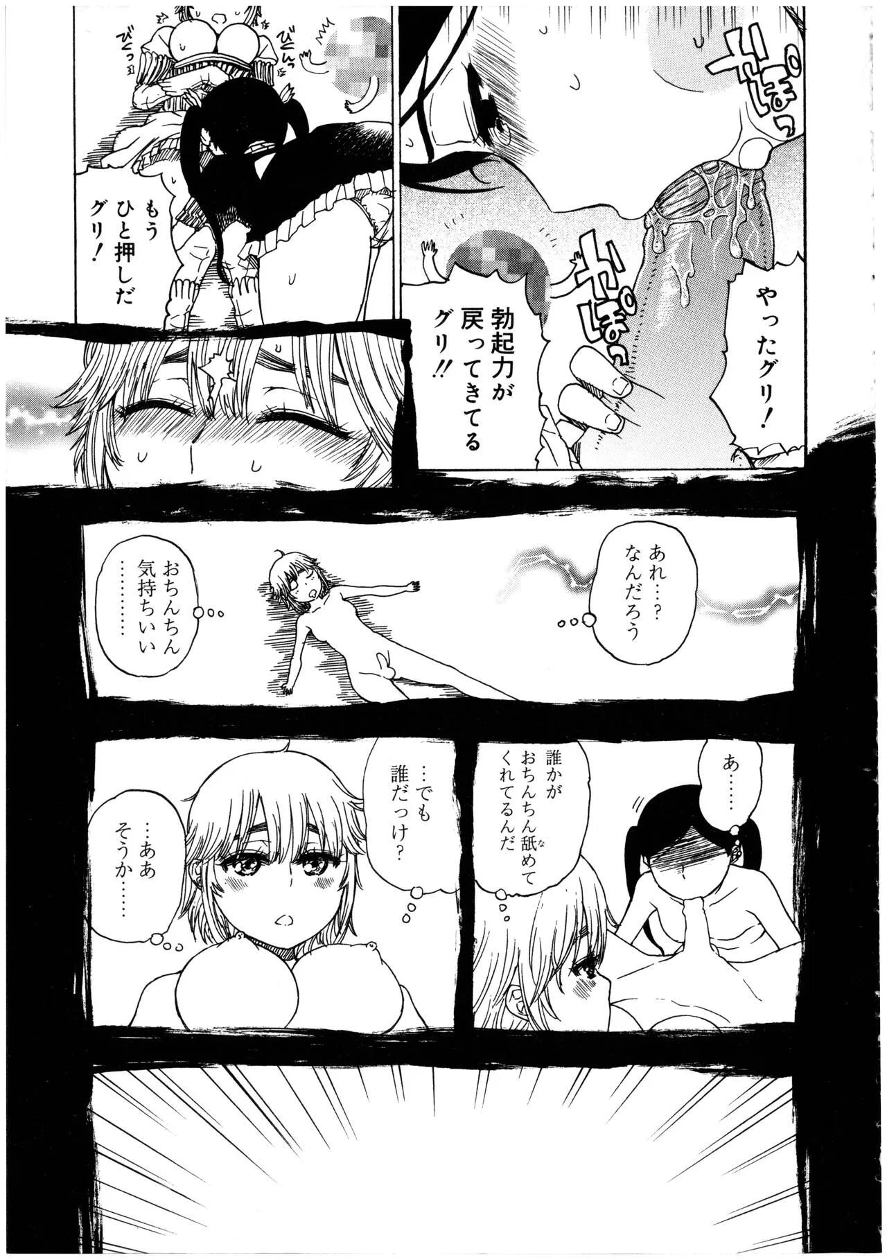 Page 158
