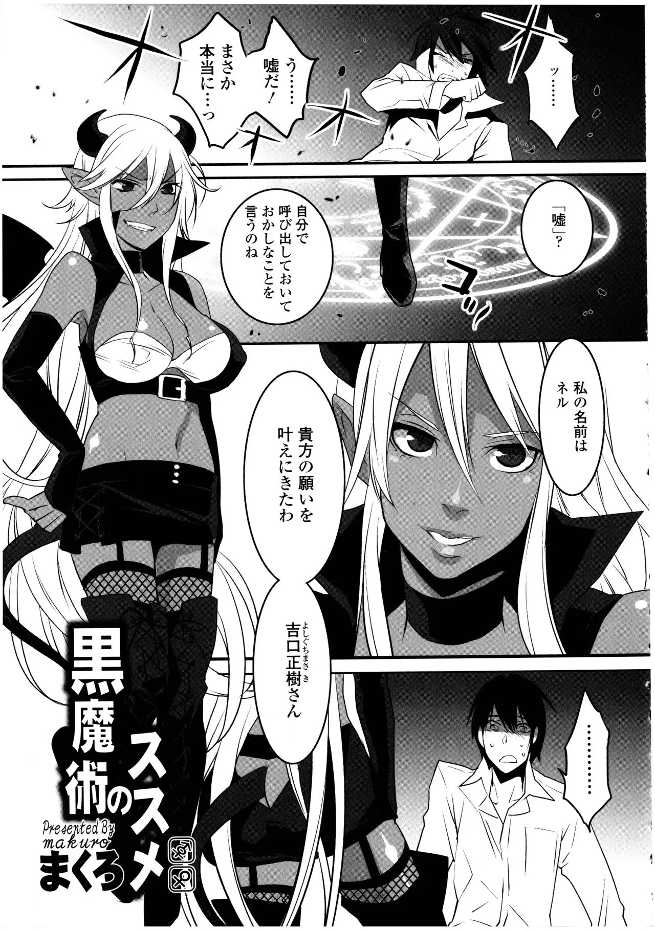 Page 146