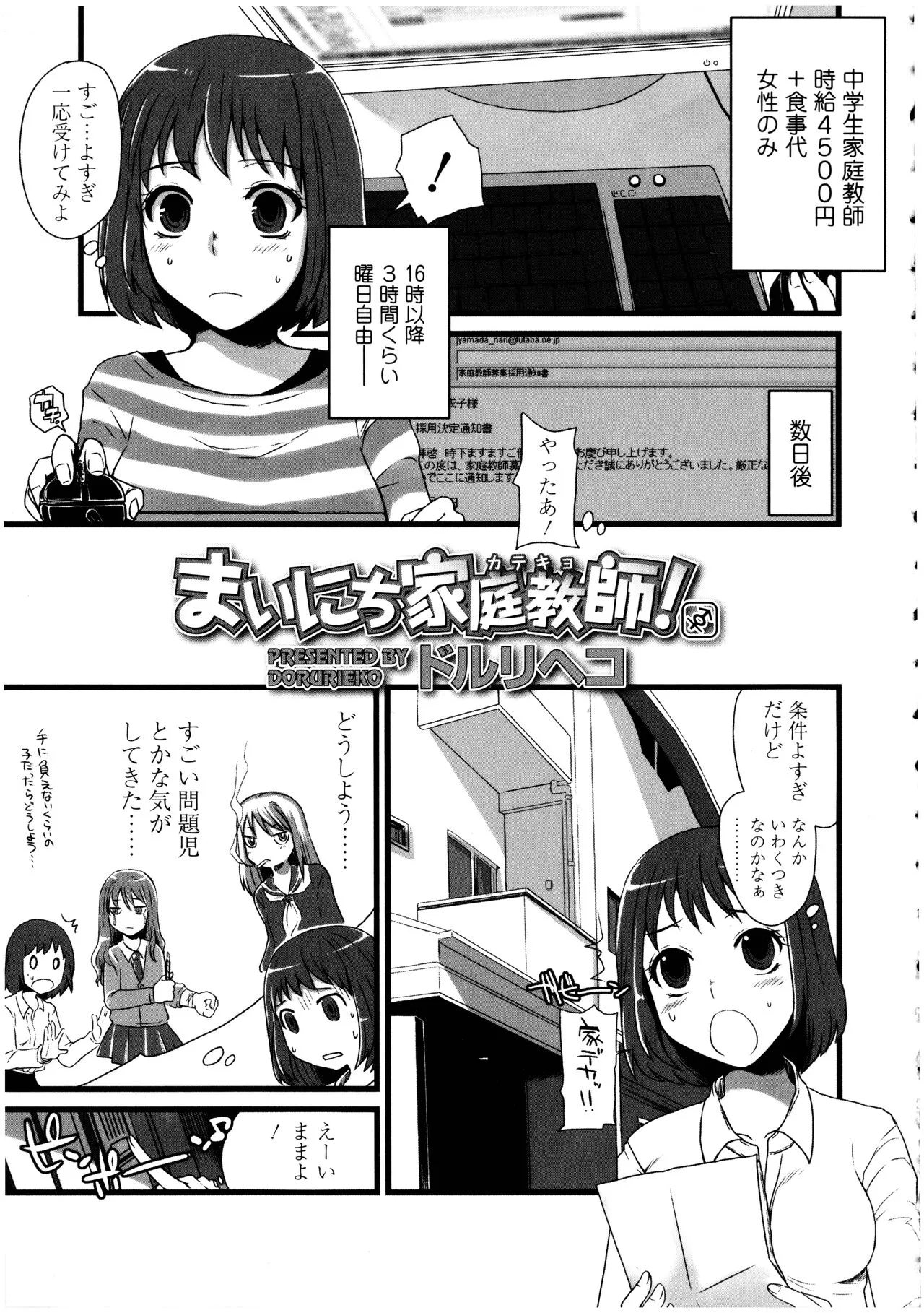Page 154