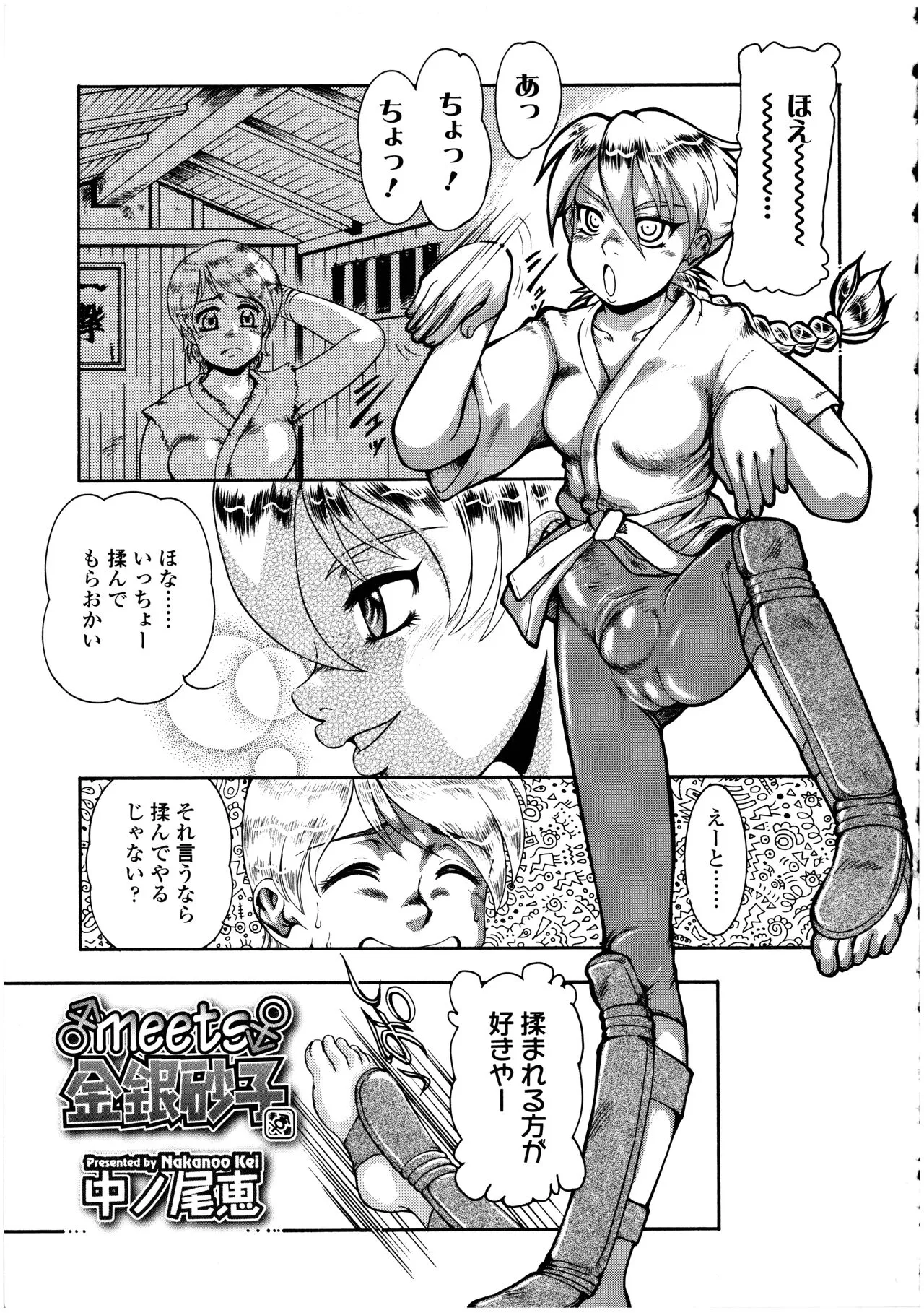 Page 170
