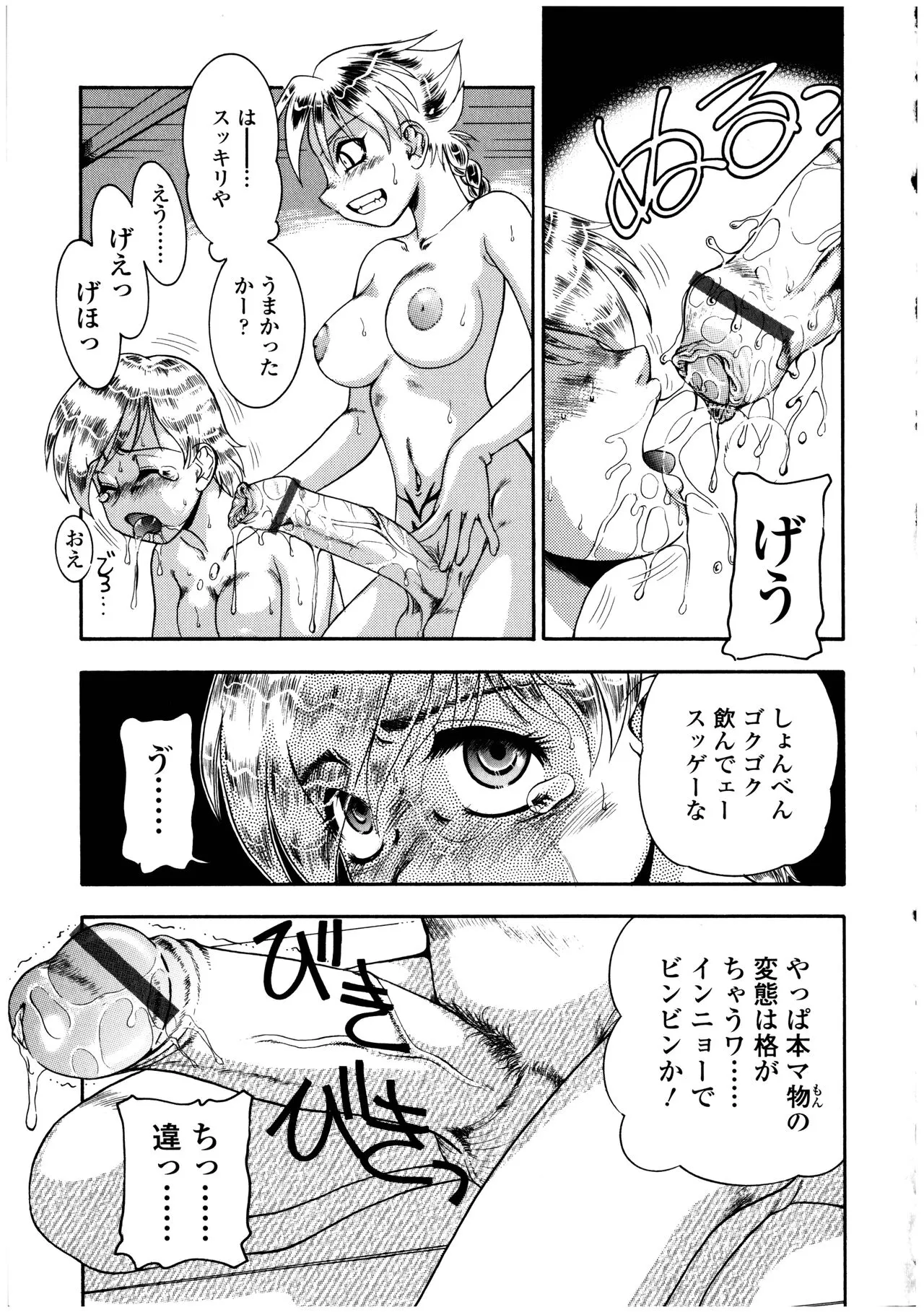 Page 182