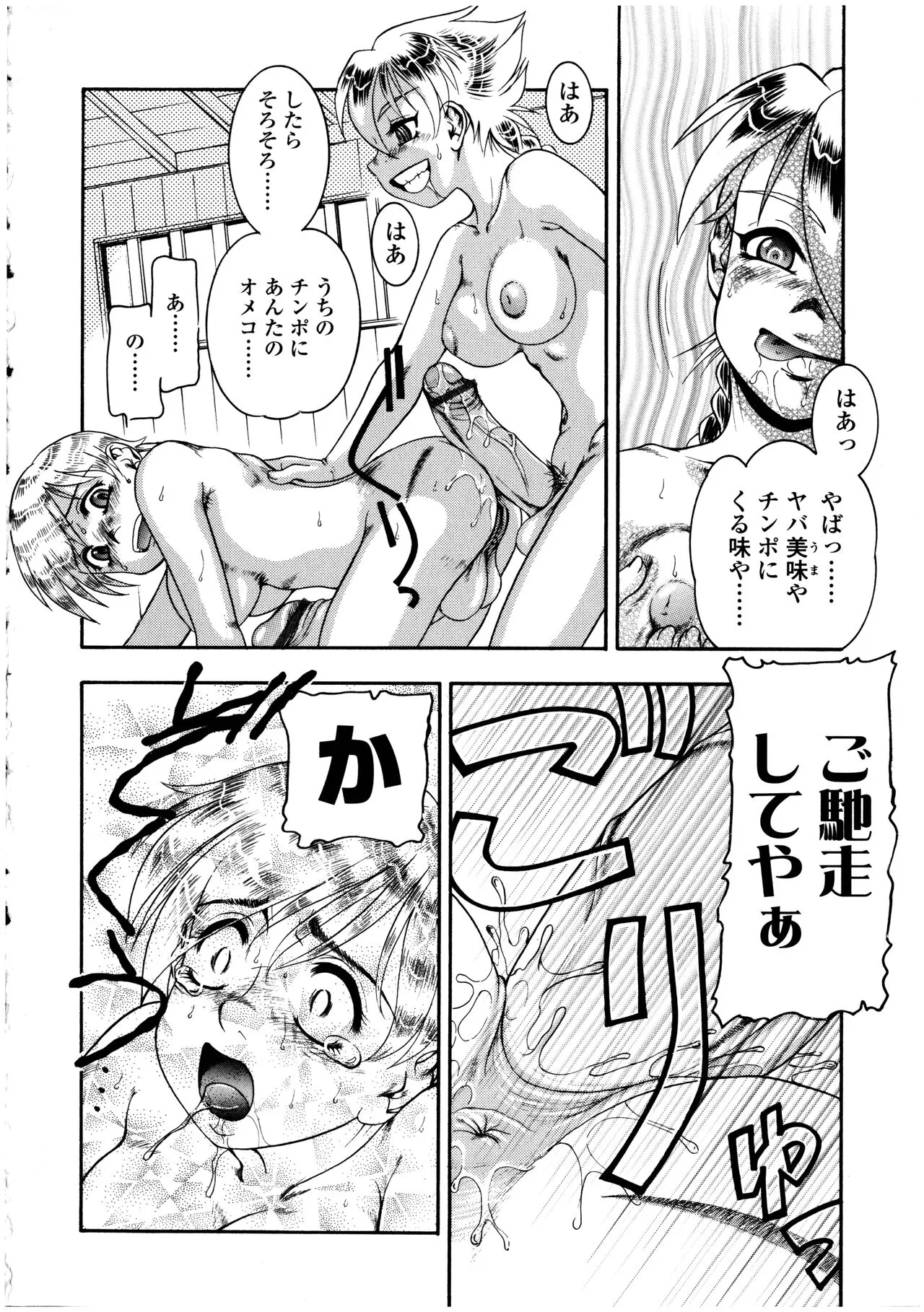 Page 185