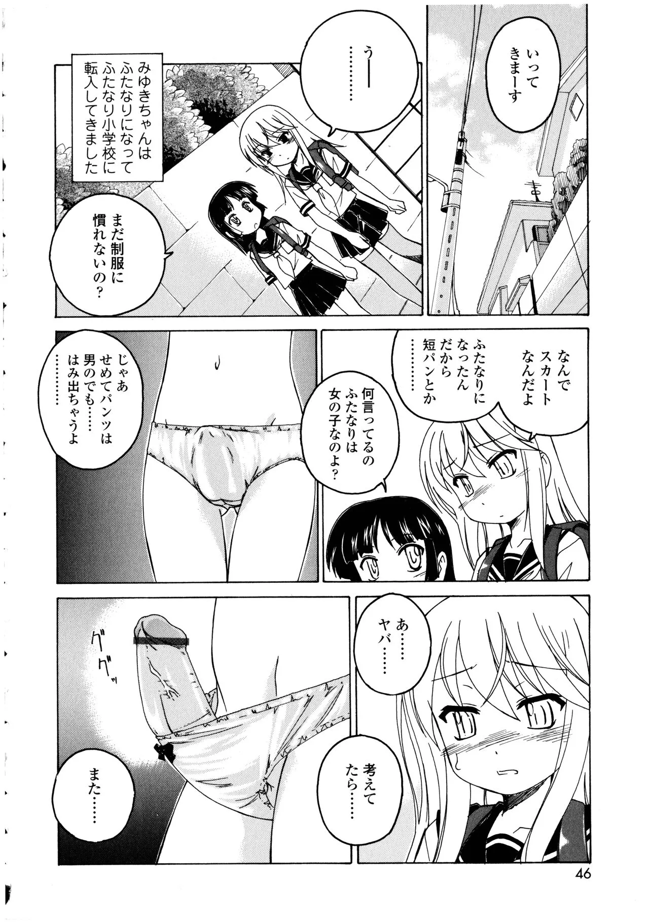 Page 45