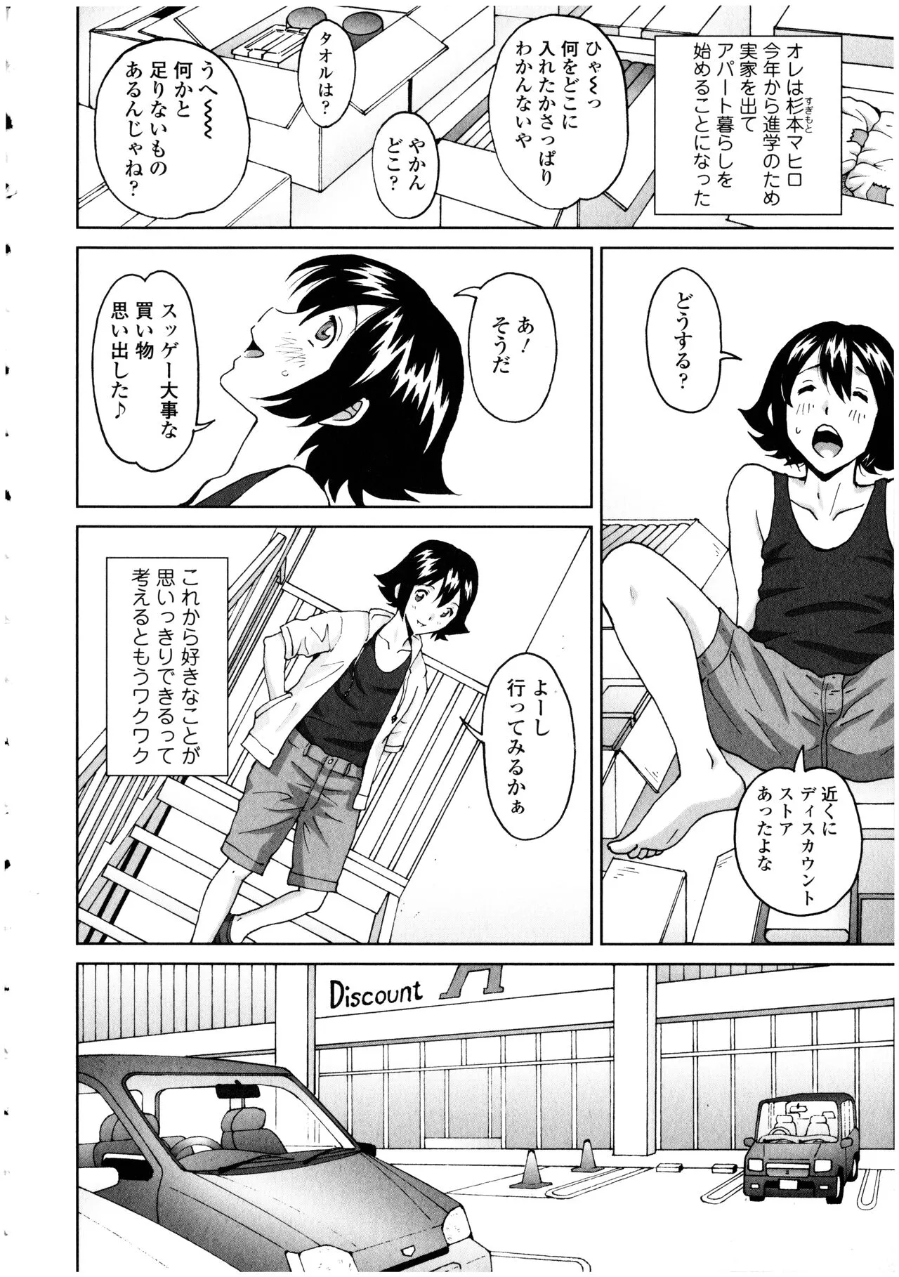 Page 151