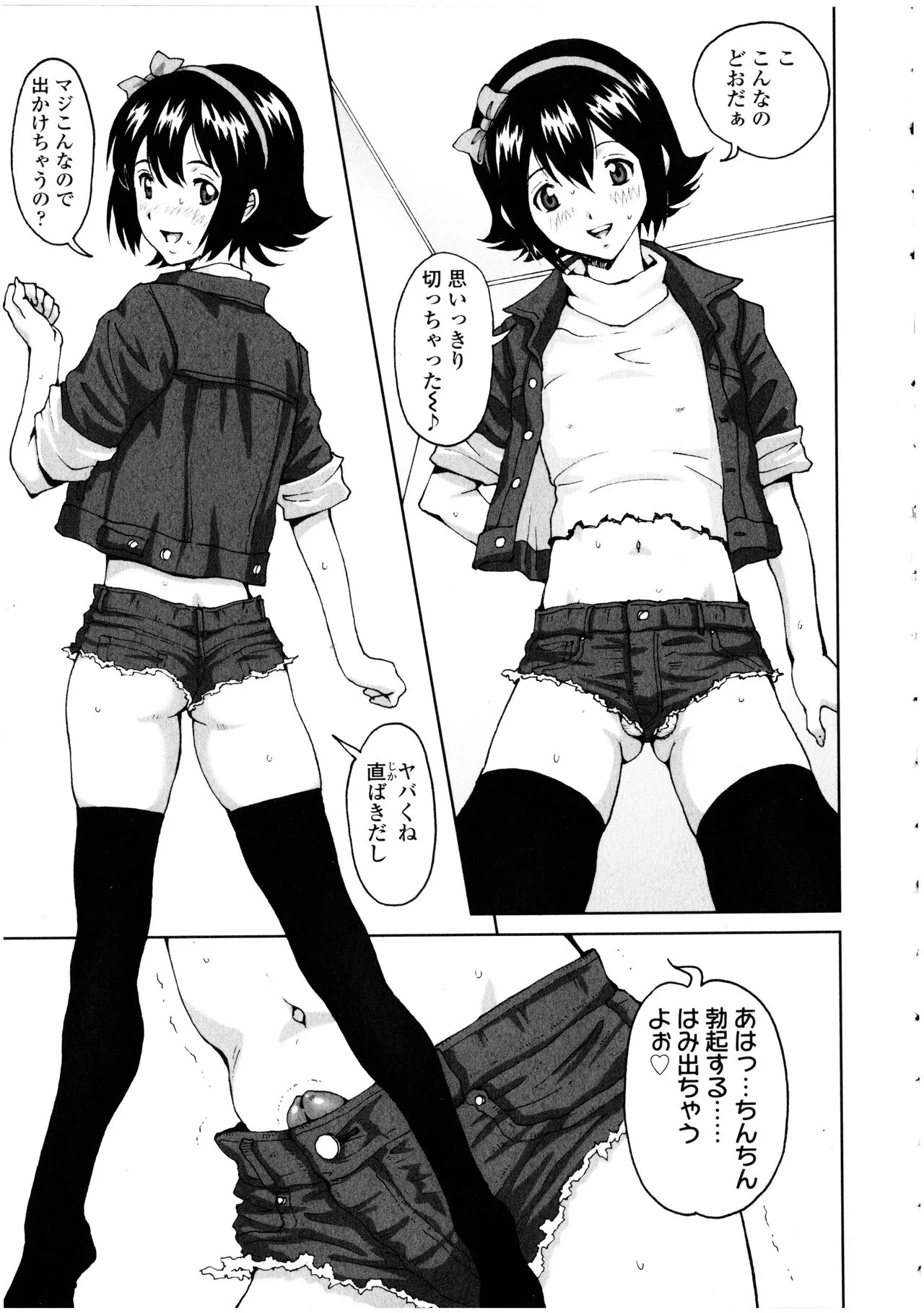 Page 158