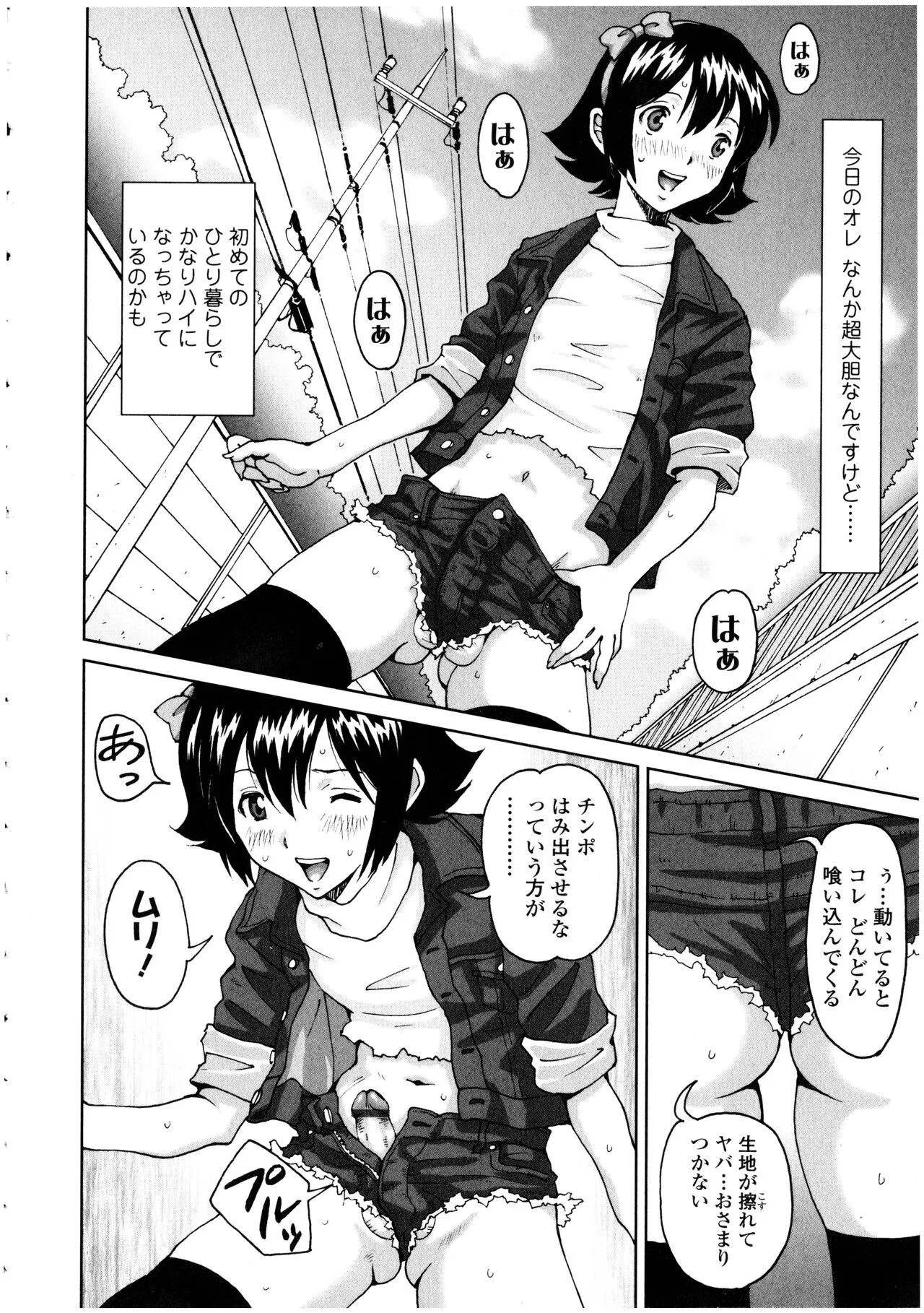 Page 159