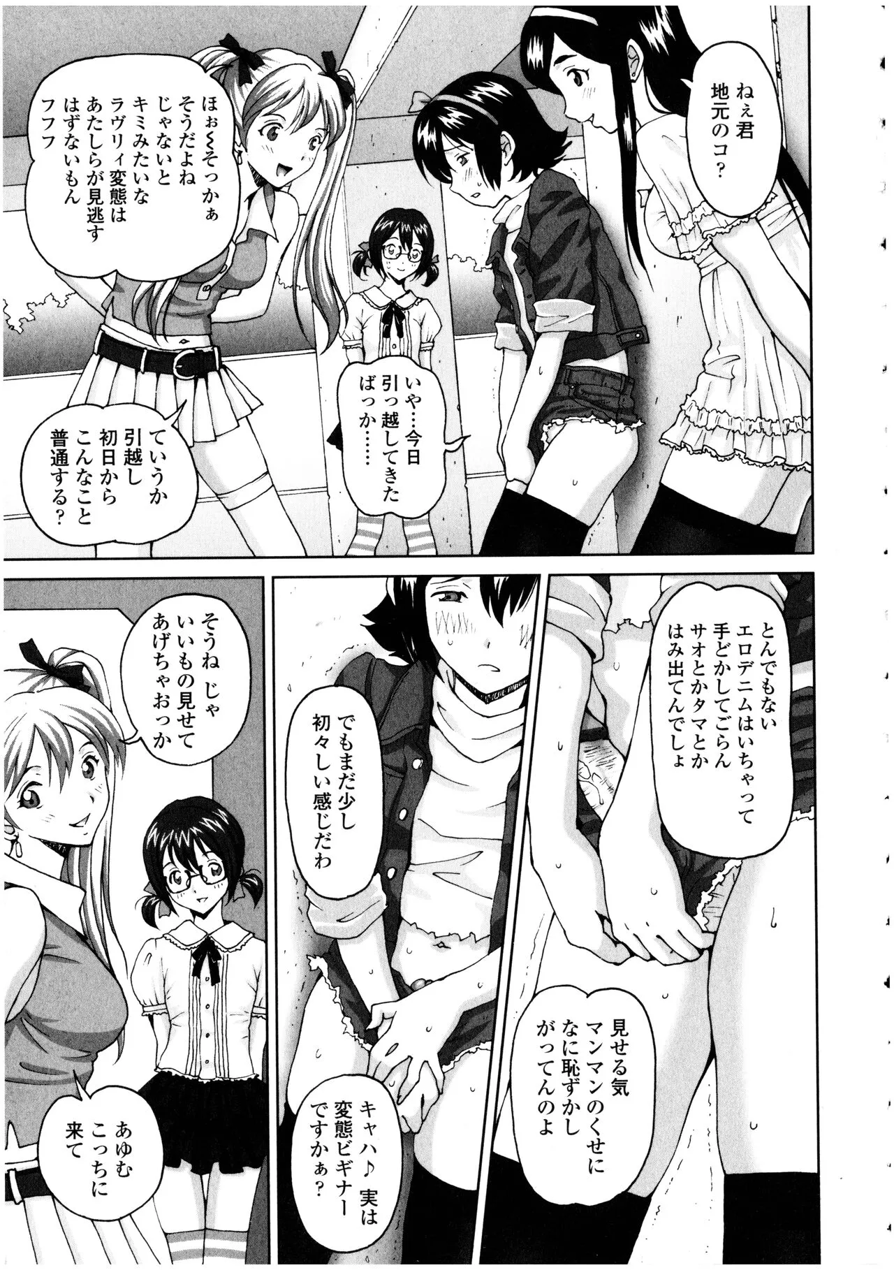 Page 162