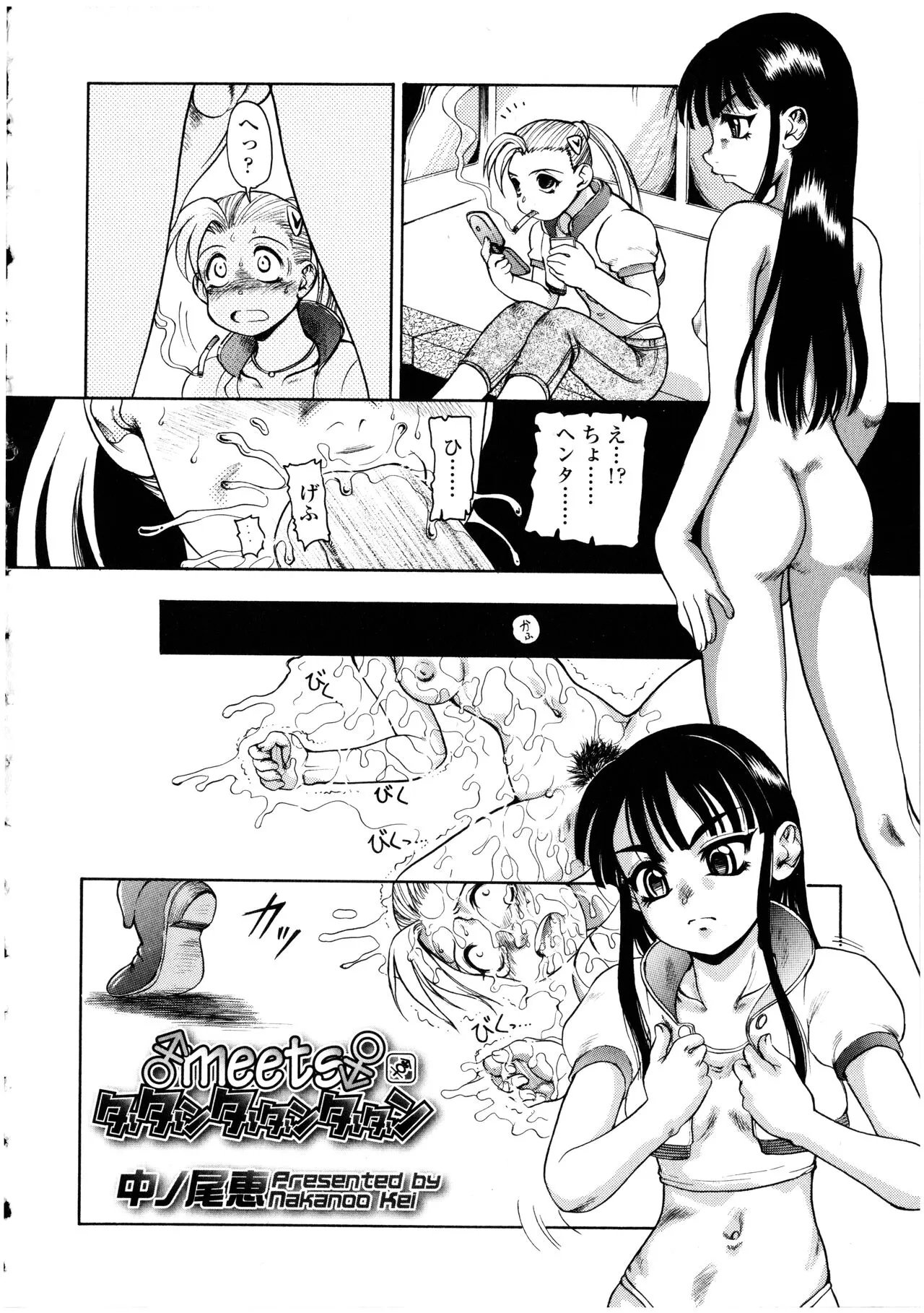 Page 175