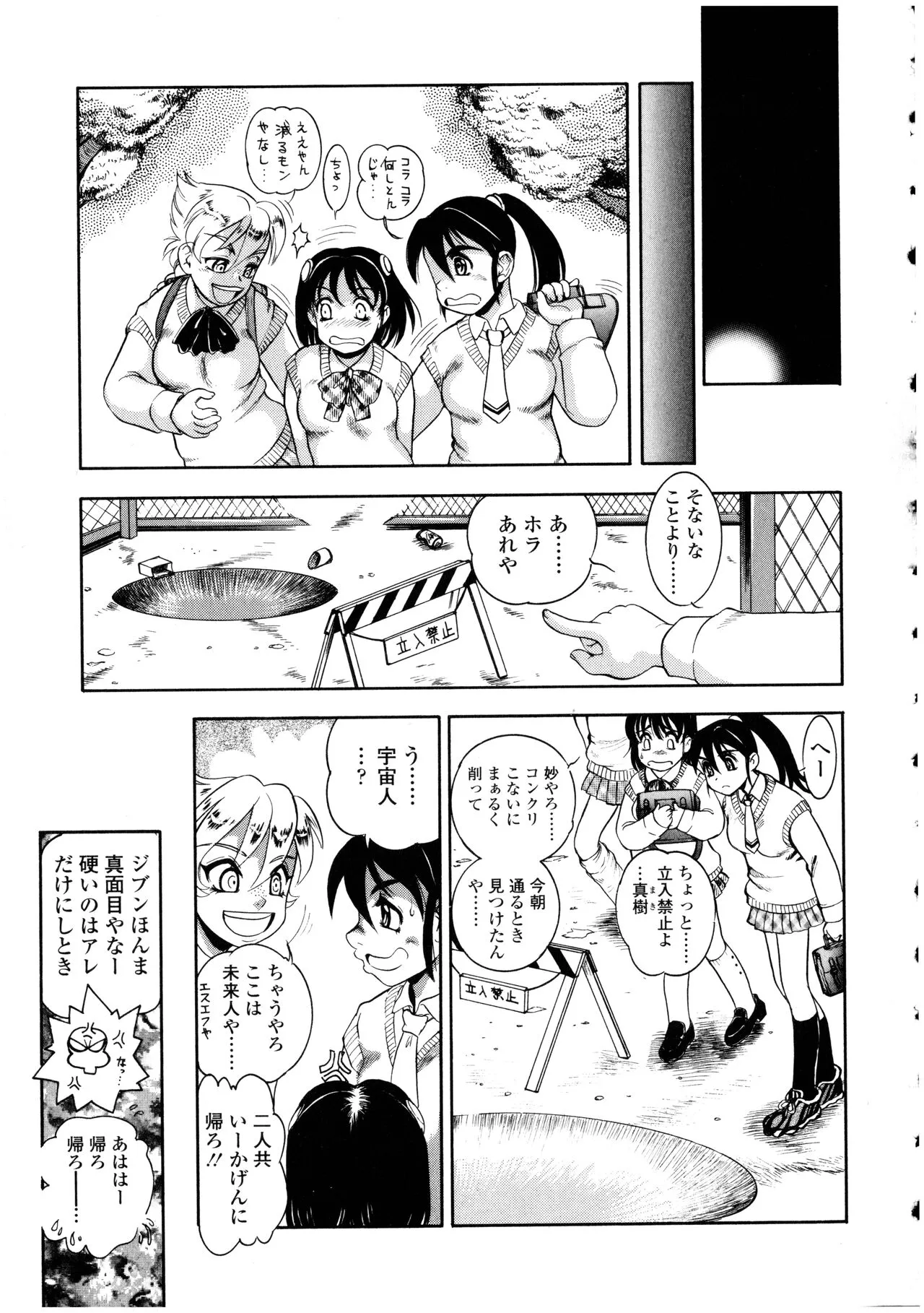 Page 176