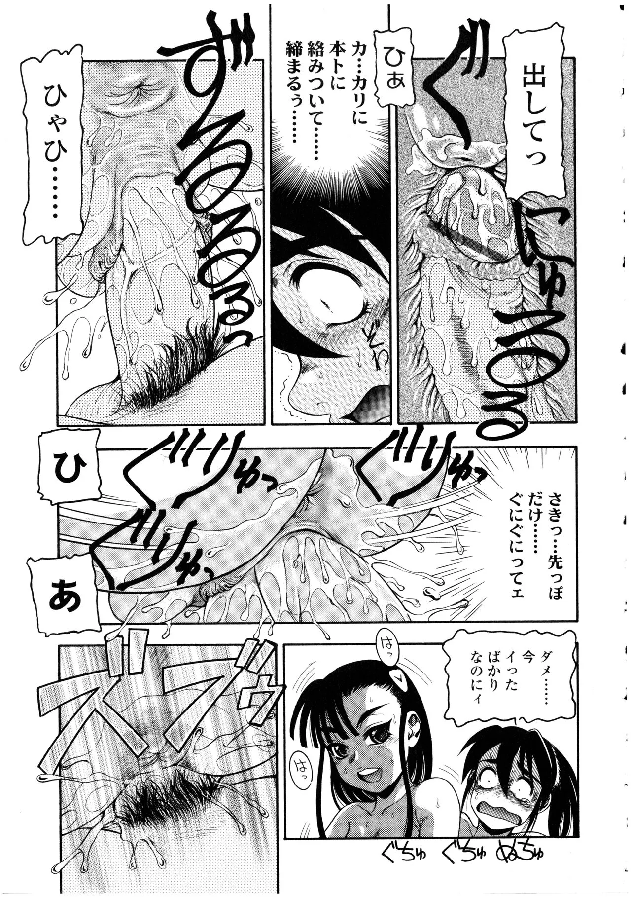 Page 192