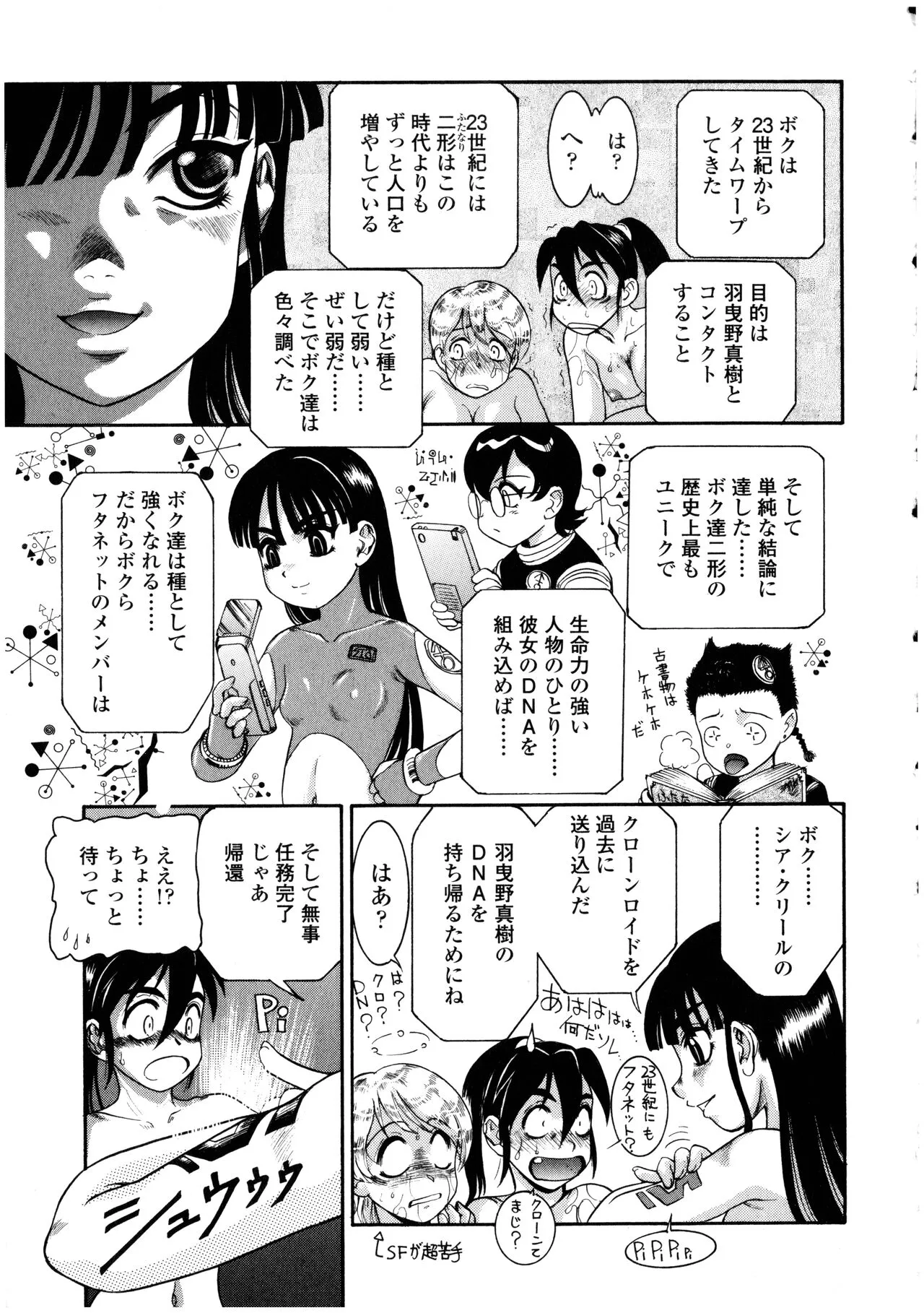 Page 196