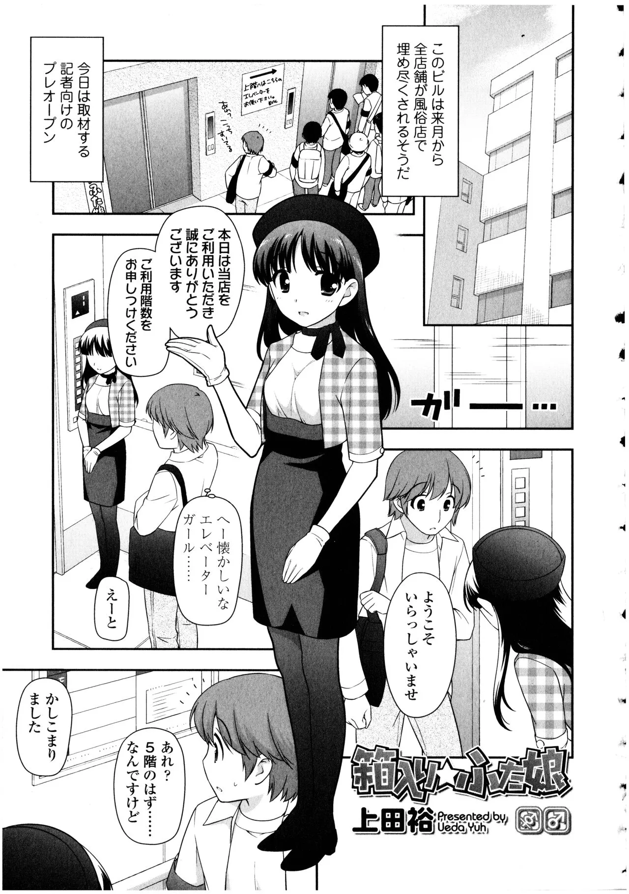 Page 56
